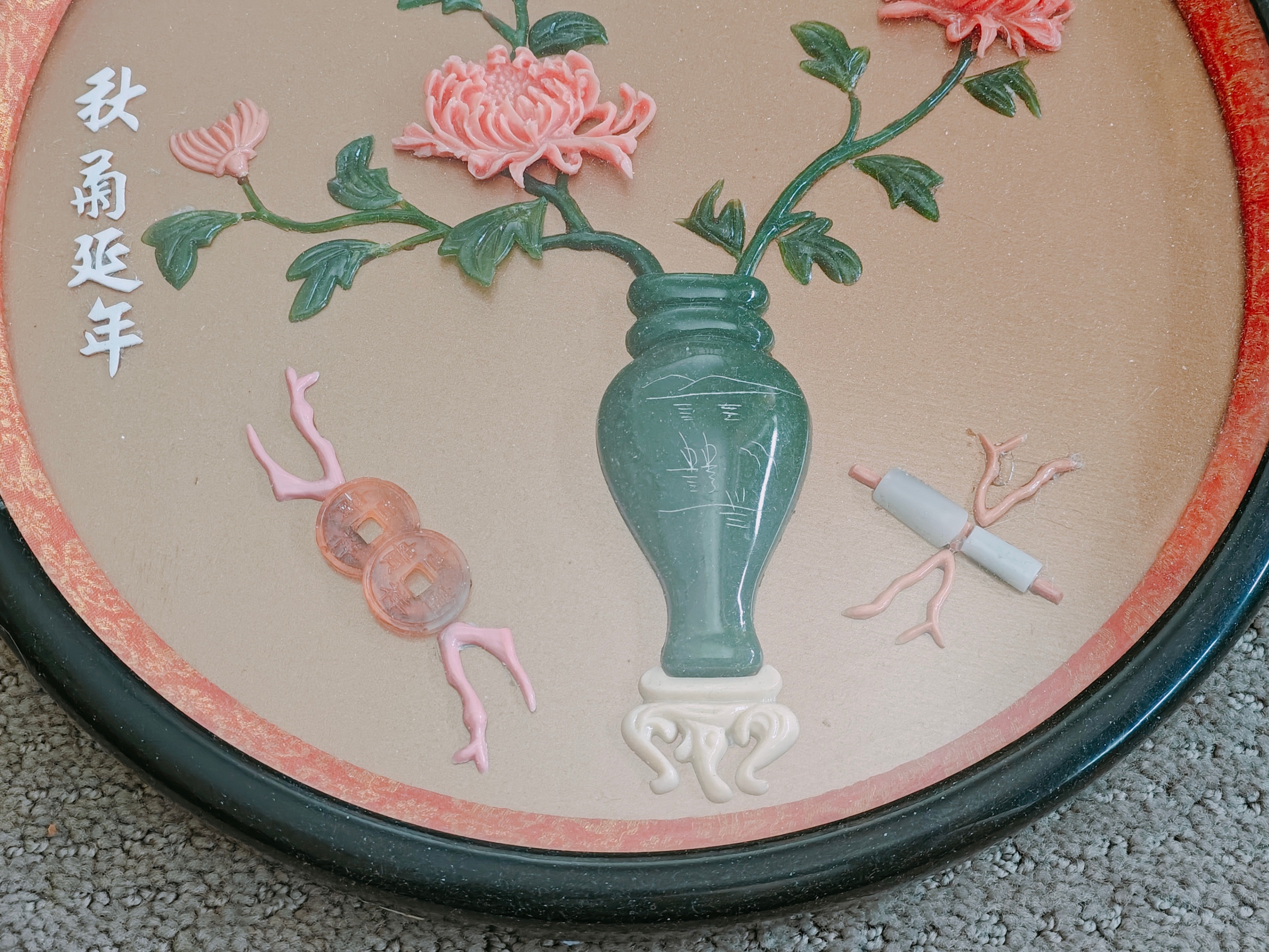 Vintage Chinese Asian Flower Pot Wall Plaque Art Hanging Framed - photo 4