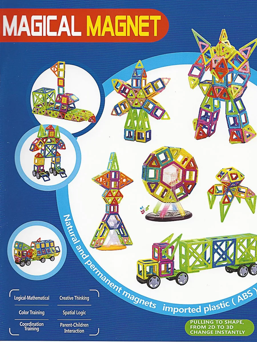 198 pcs Educational Kids Building Blocks Toys 3D Magnetic Sets image indicator(8)