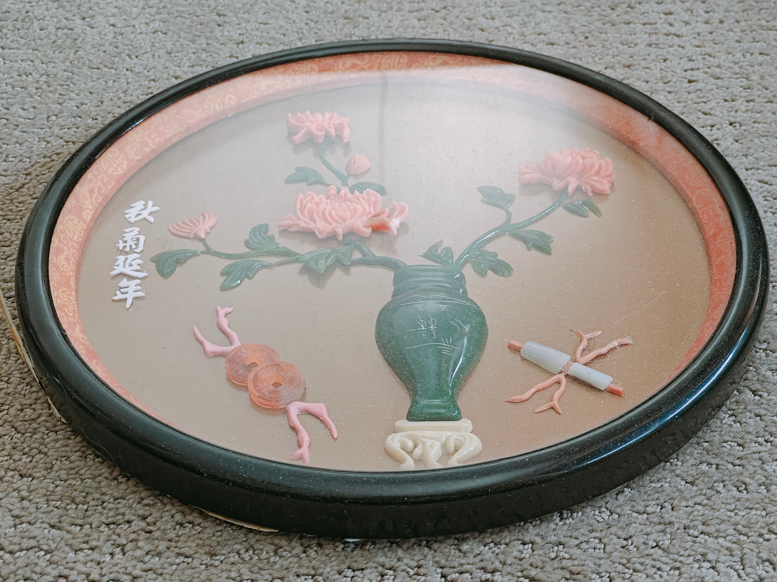 Vintage Chinese Asian Flower Pot Wall Plaque Art Hanging Framed - photo 5