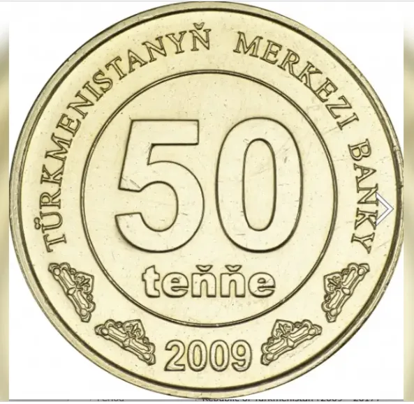Very RARE COIN: Turkmenistan 50 Tenge circa 2009 thumbnail