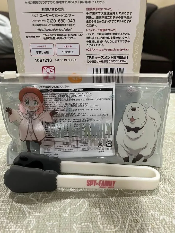 Spy x Family Anime Merch Bundle image indicator(3)