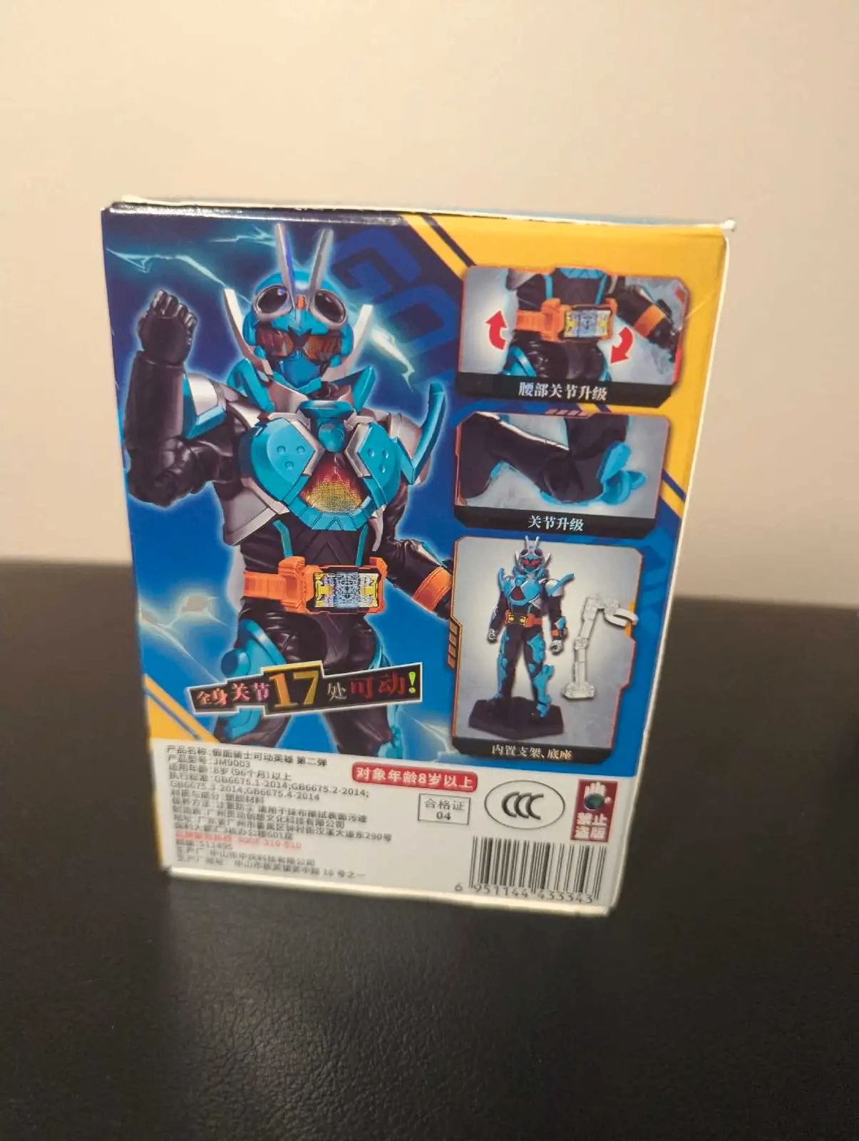 Bulk Kamen Rider Figures - photo 3