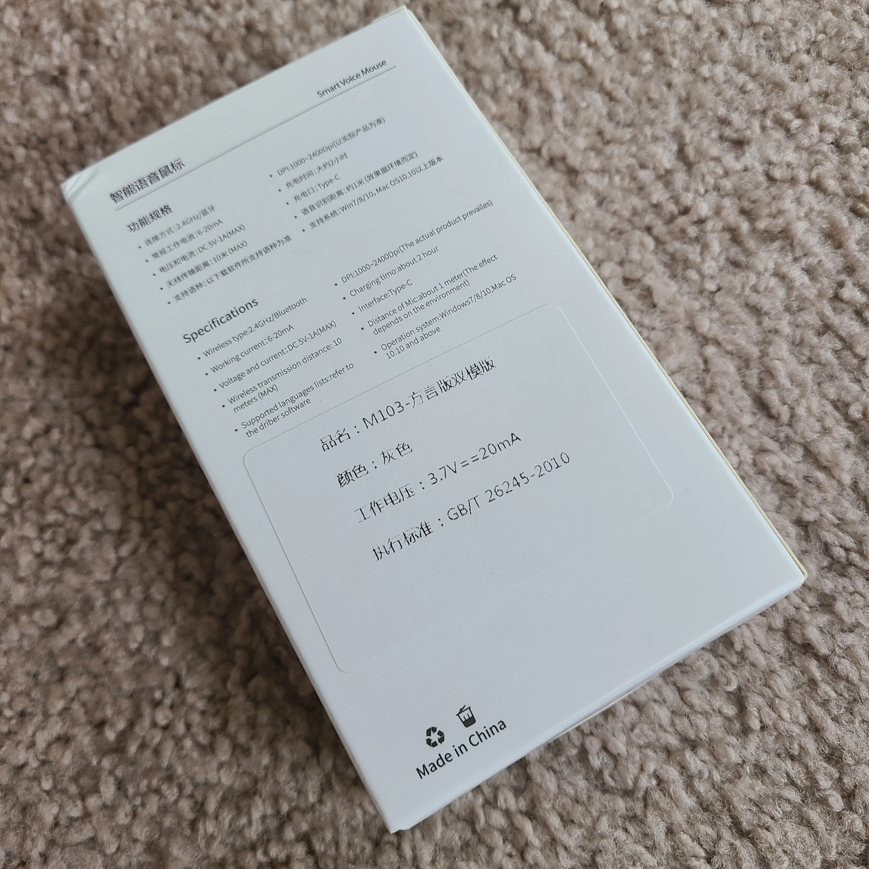 M103 Wireless and Bluetooth AI Intelligent mouse image indicator(8)