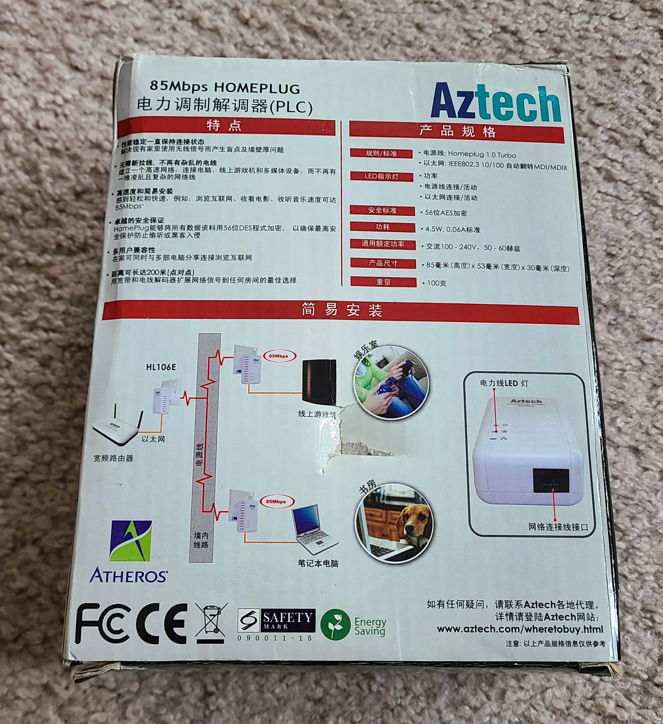 Aztech Powerline Networking 85Mbps HomePlug, unused (1 pair) image indicator(9)