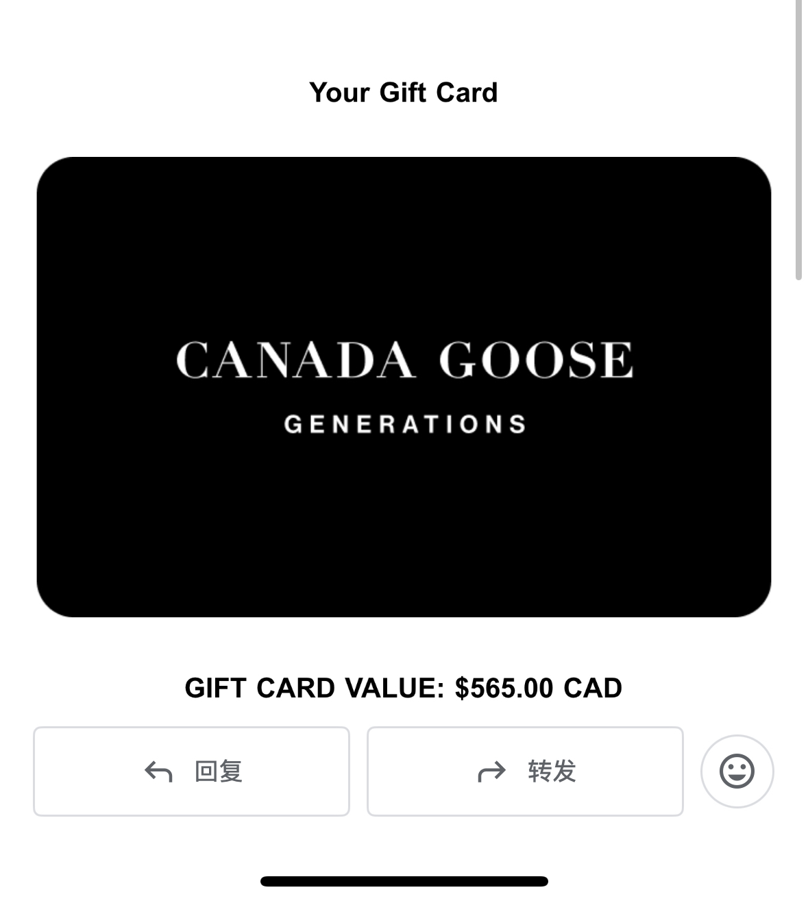Canada Goose Gift Card