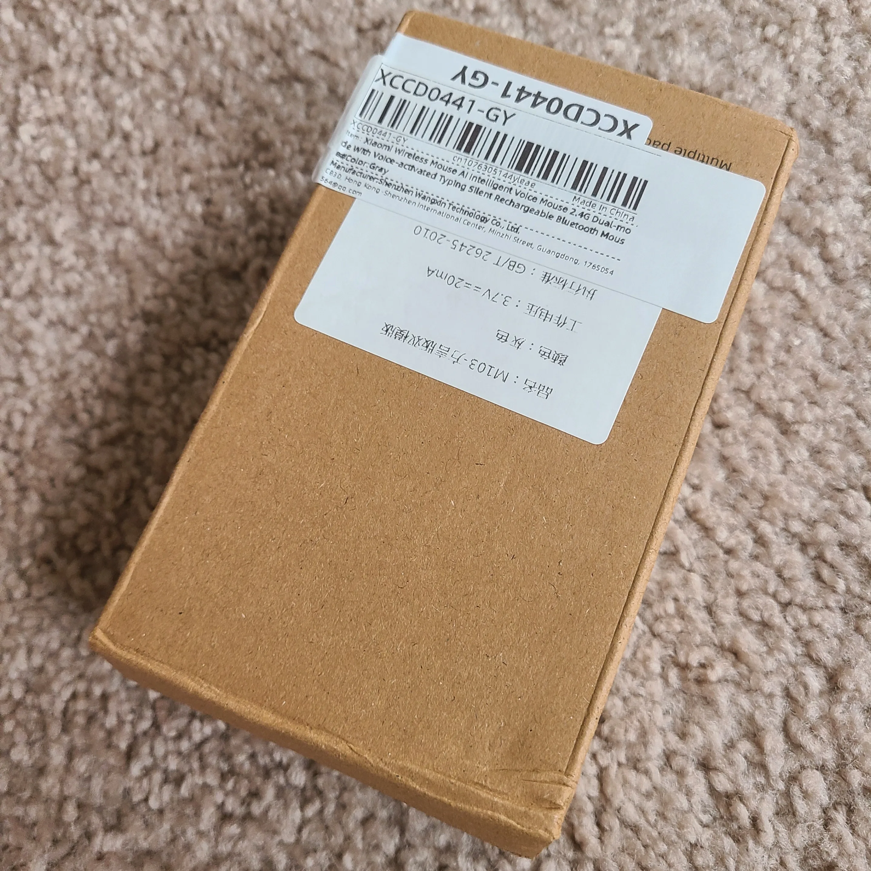 M103 Wireless and Bluetooth AI Intelligent mouse image indicator(9)