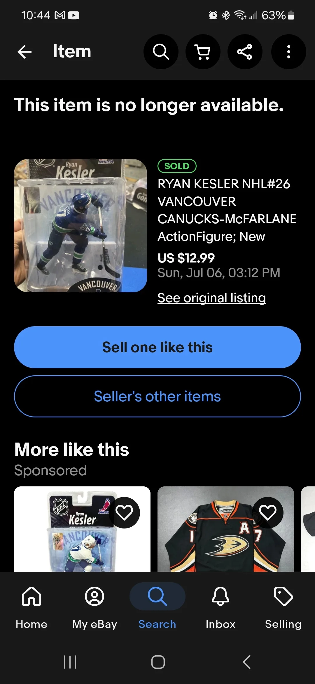 🏒 Brett Hull & Ryan Kesler Hockey Figurines BUNDLE image indicator(2)