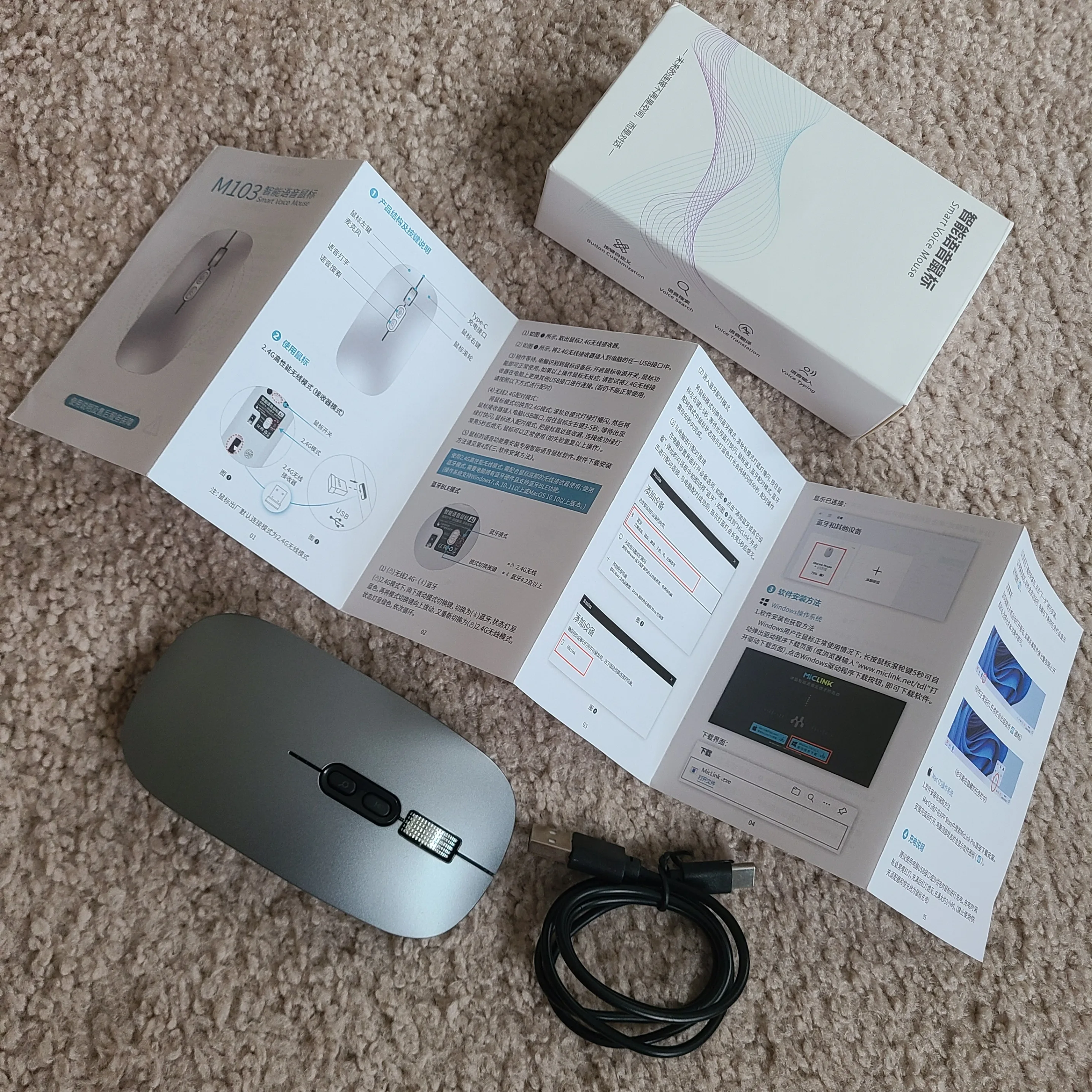 M103 Wireless and Bluetooth AI Intelligent mouse image indicator(6)