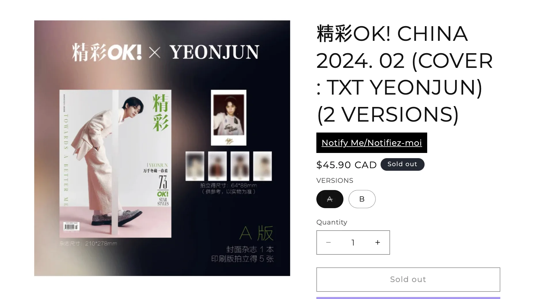 TXT Yeonjun Magazine Kpop image indicator(4)