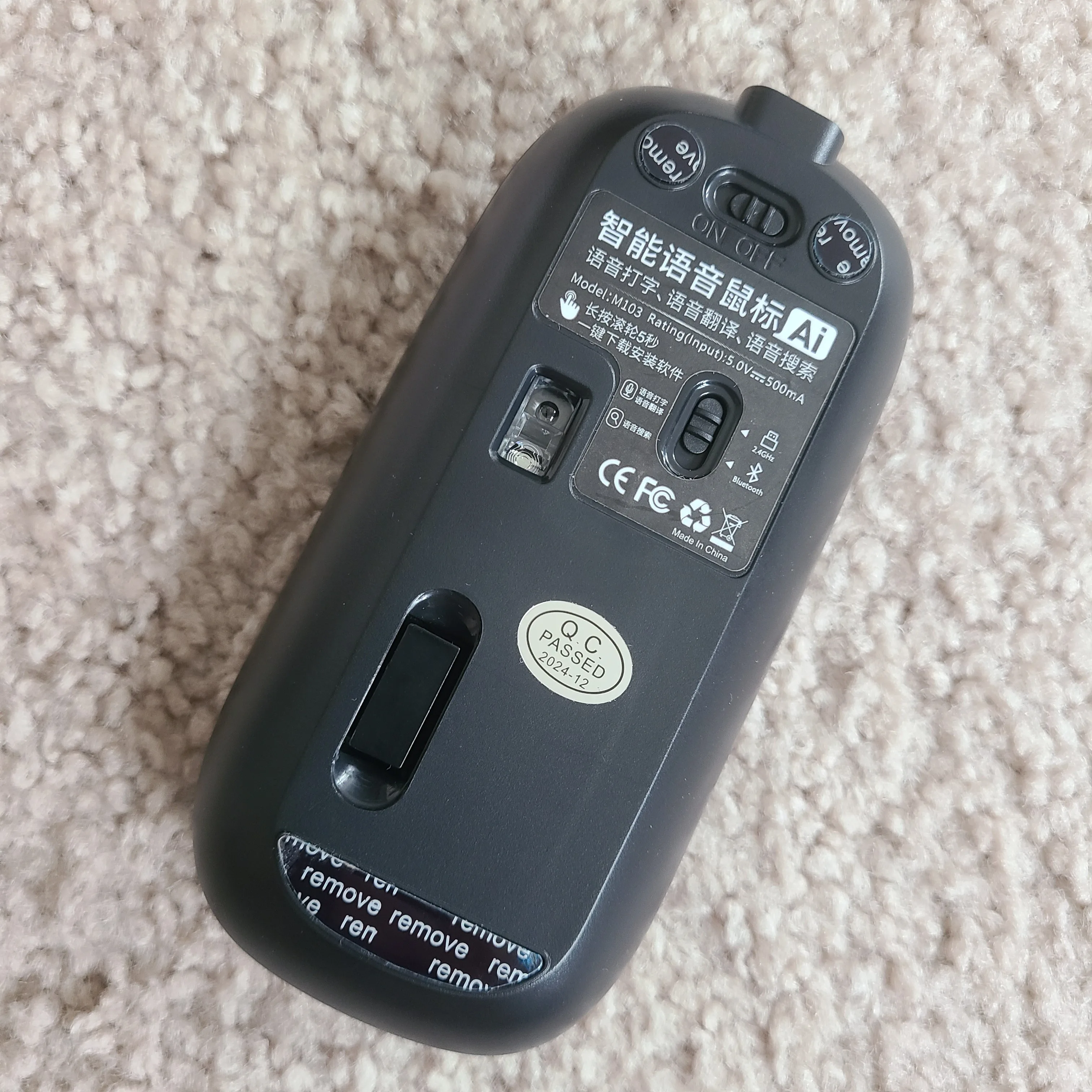 M103 Wireless and Bluetooth AI Intelligent mouse image indicator(4)