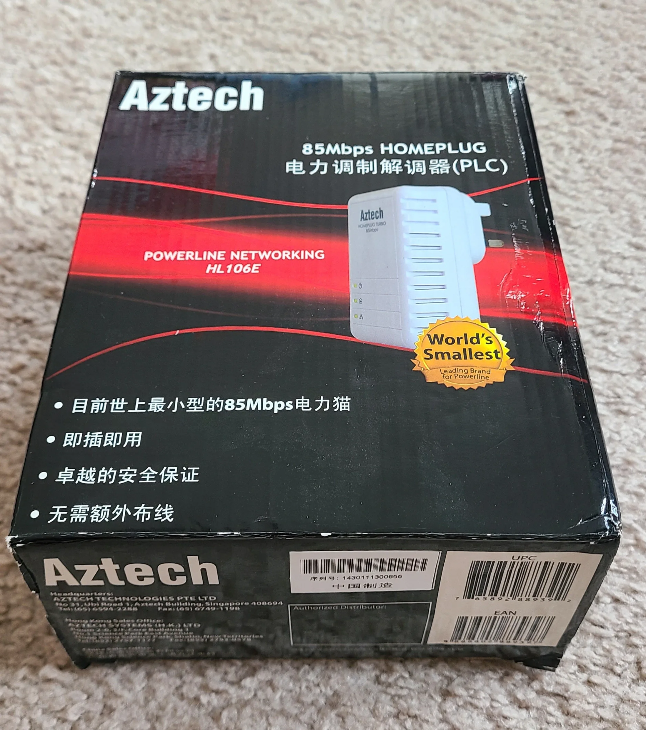 Aztech Powerline Networking 85Mbps HomePlug, unused (1 pair) image indicator(7)