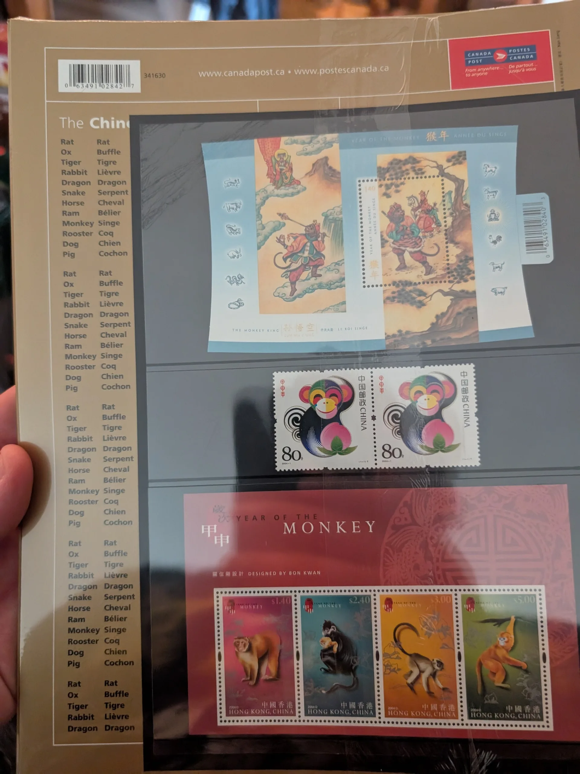 Canada Post Thematic Collection #122 Year of the Monkey (2004) thumbnail