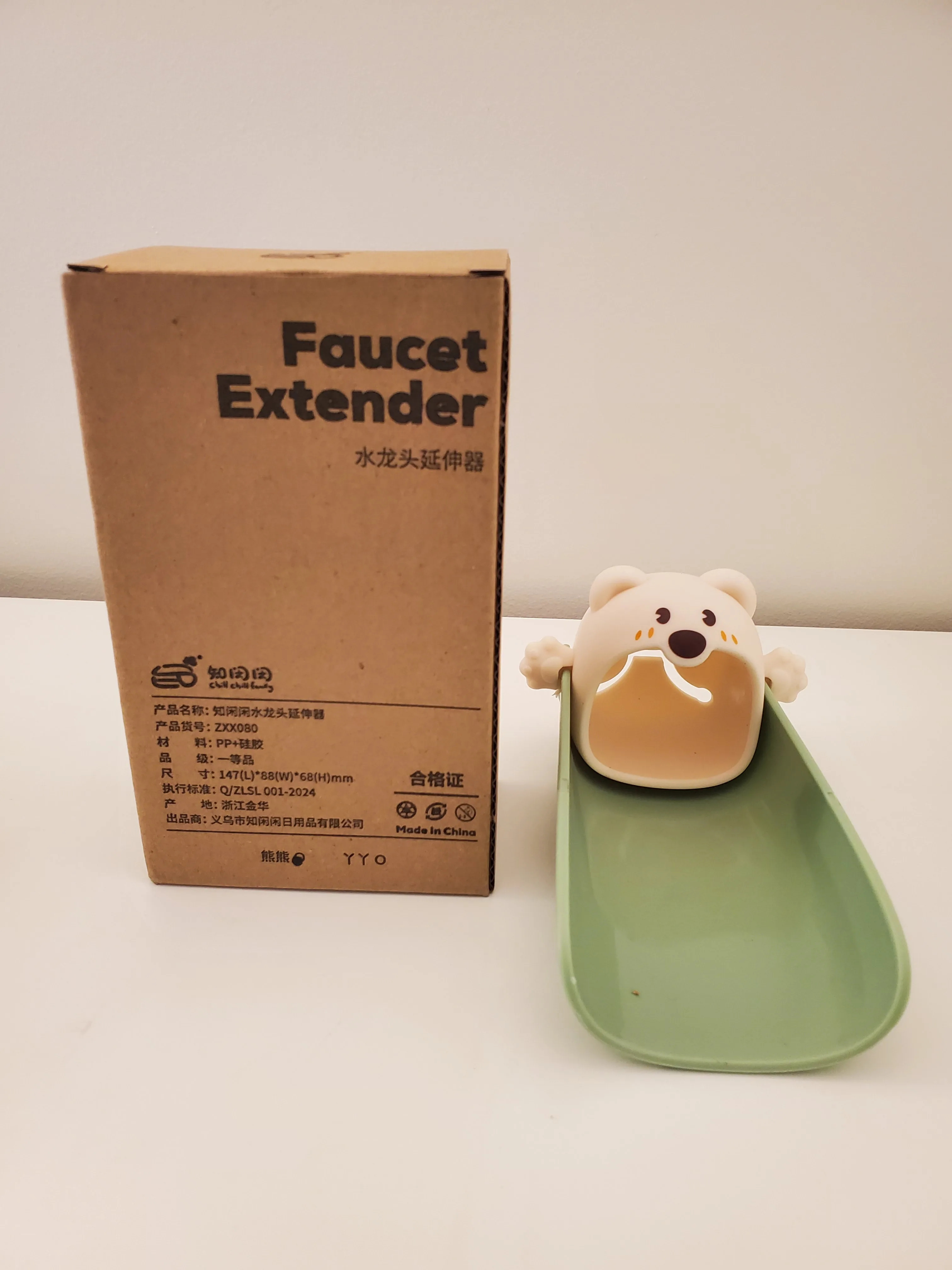 Kids Faucet Extension Connector Water Tank Splash-proof Extender image indicator(6)