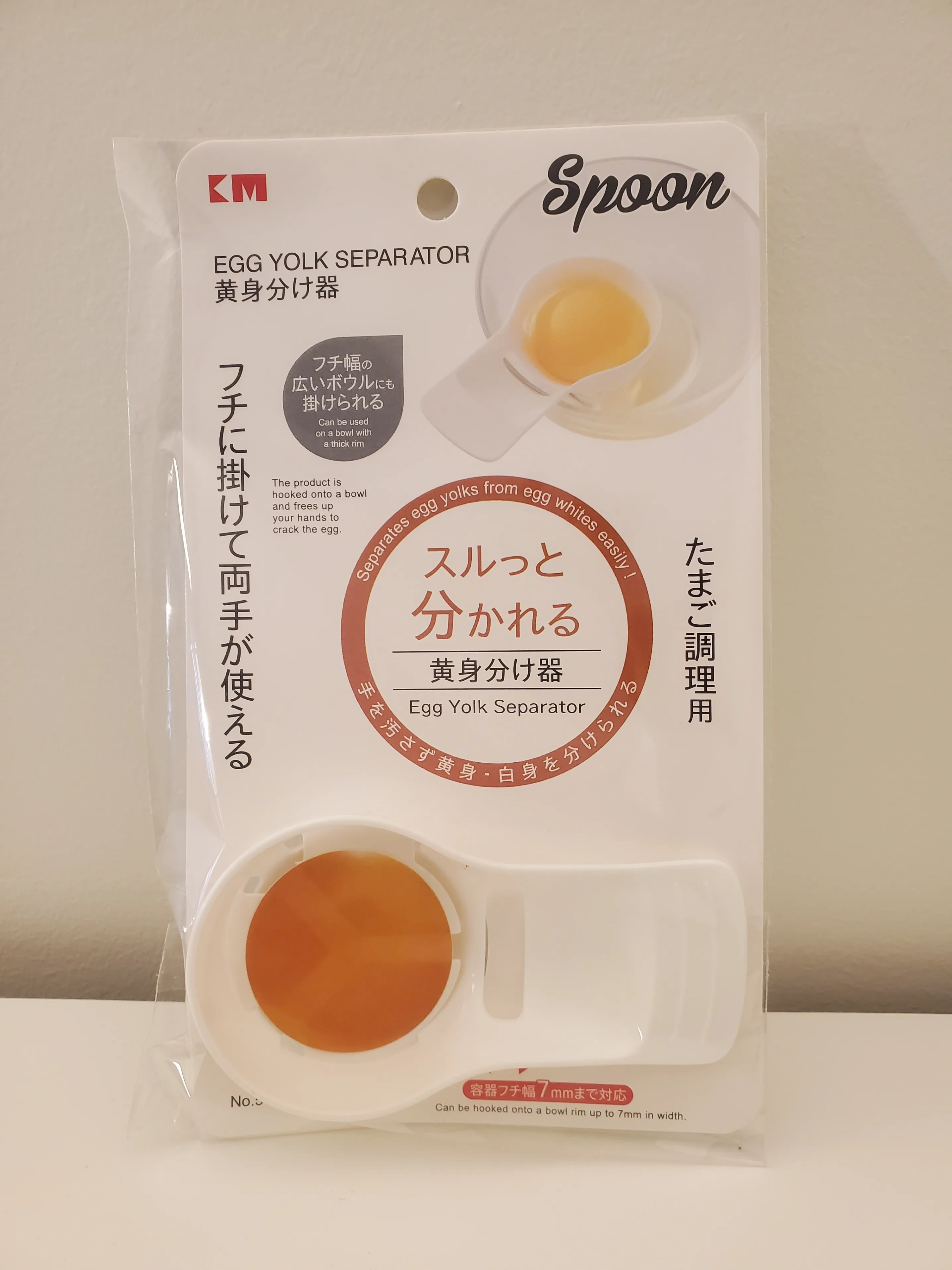 Egg Yolk Separator, made in Japan thumbnail