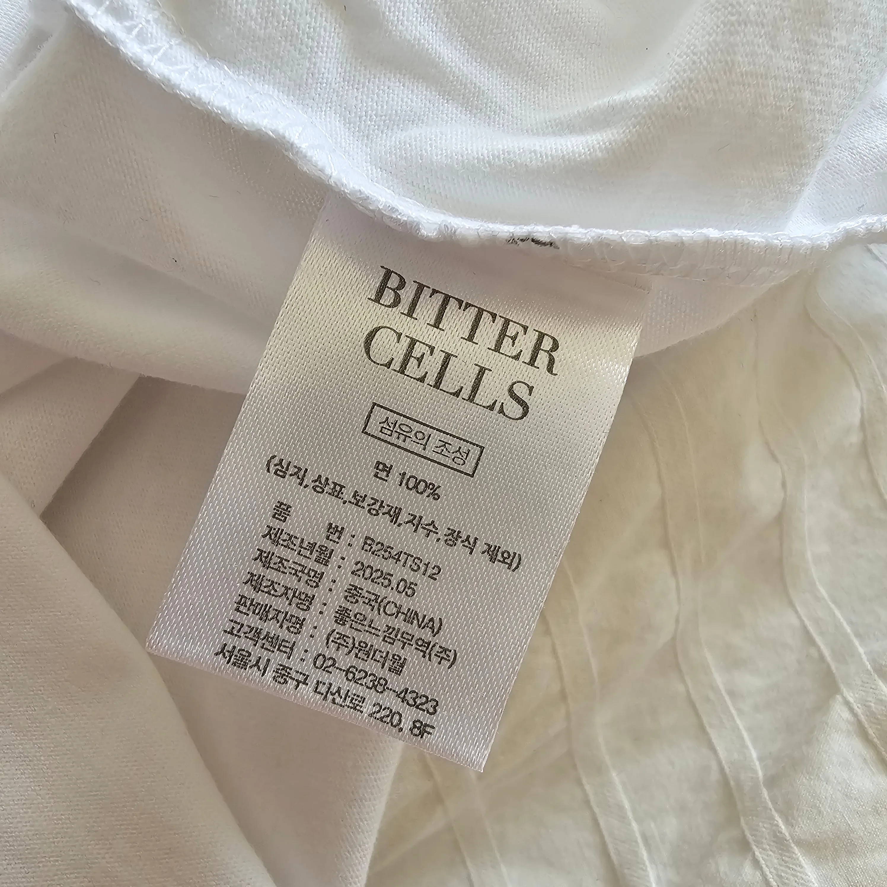 NWT BITTERCELLS Cherry Berry Tea - 2025 - White - One Size image indicator(5)