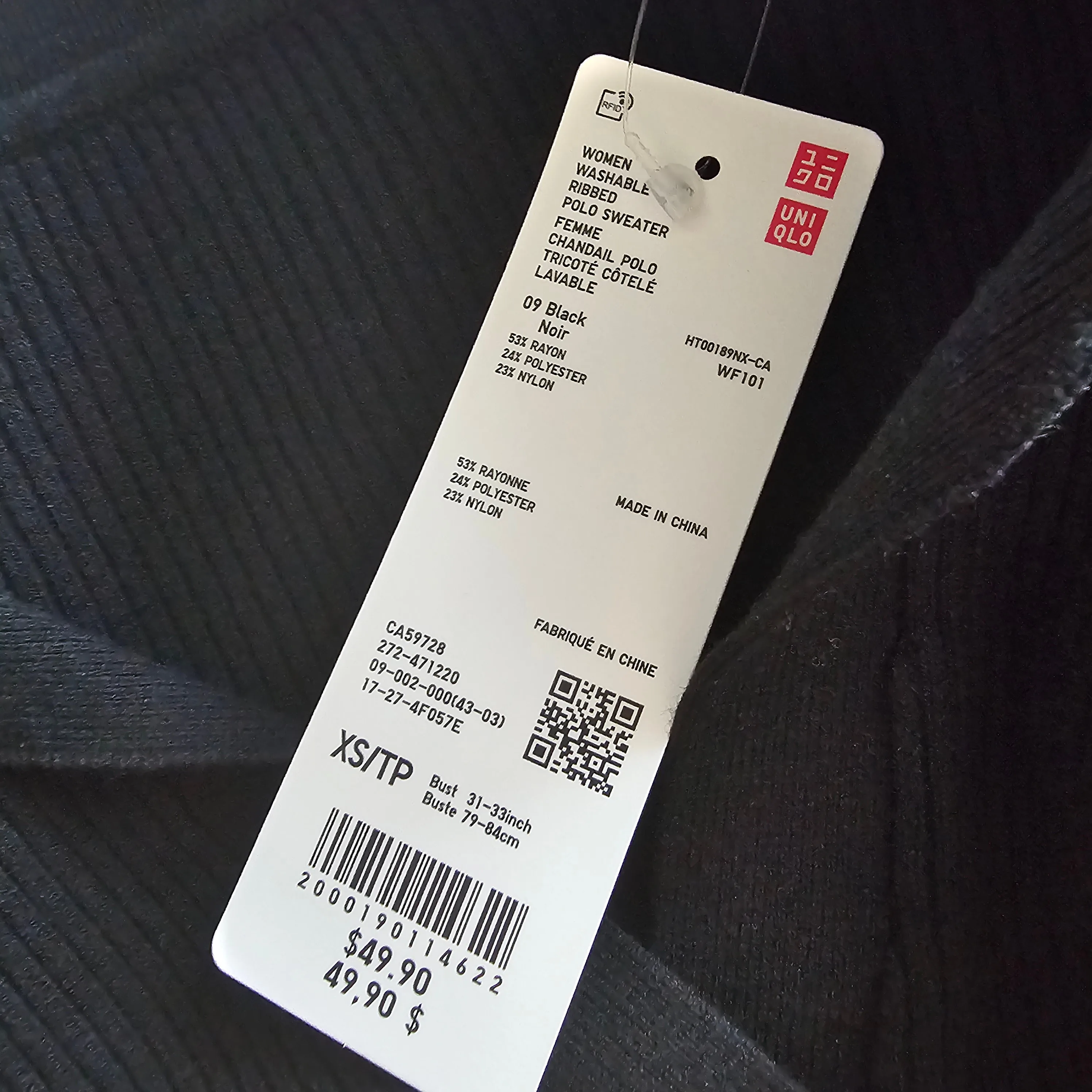 NWT Uniqlo Washable Knit Ribbed Polo Sweater - 2024 - Black - XS image indicator(4)