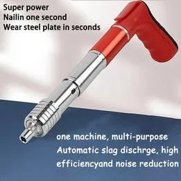 Manual Mini Steel Nail Gun - 5 Speed image indicator(9)