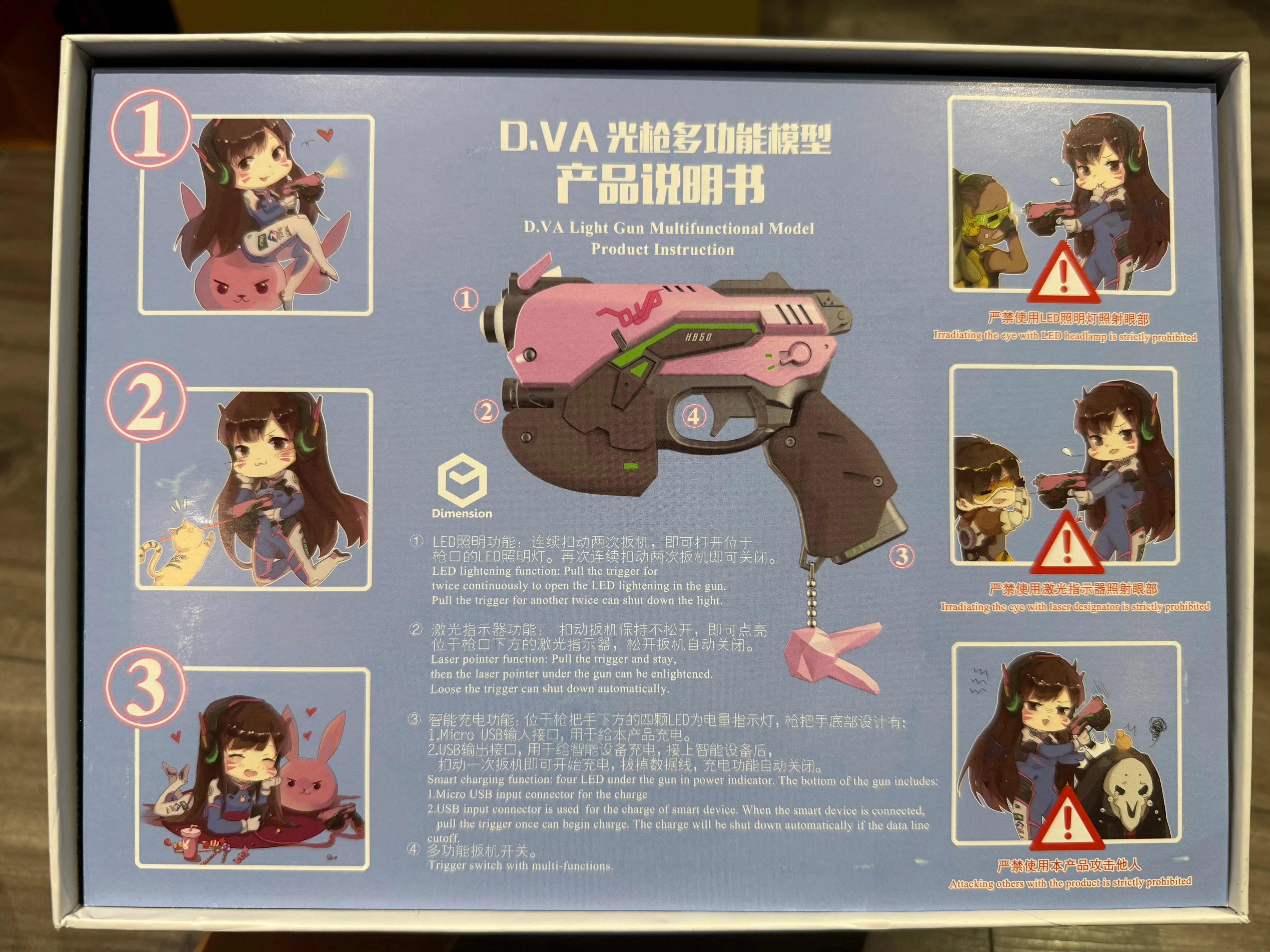 Dimension - D.Va (Gun) Powerbank image indicator(5)