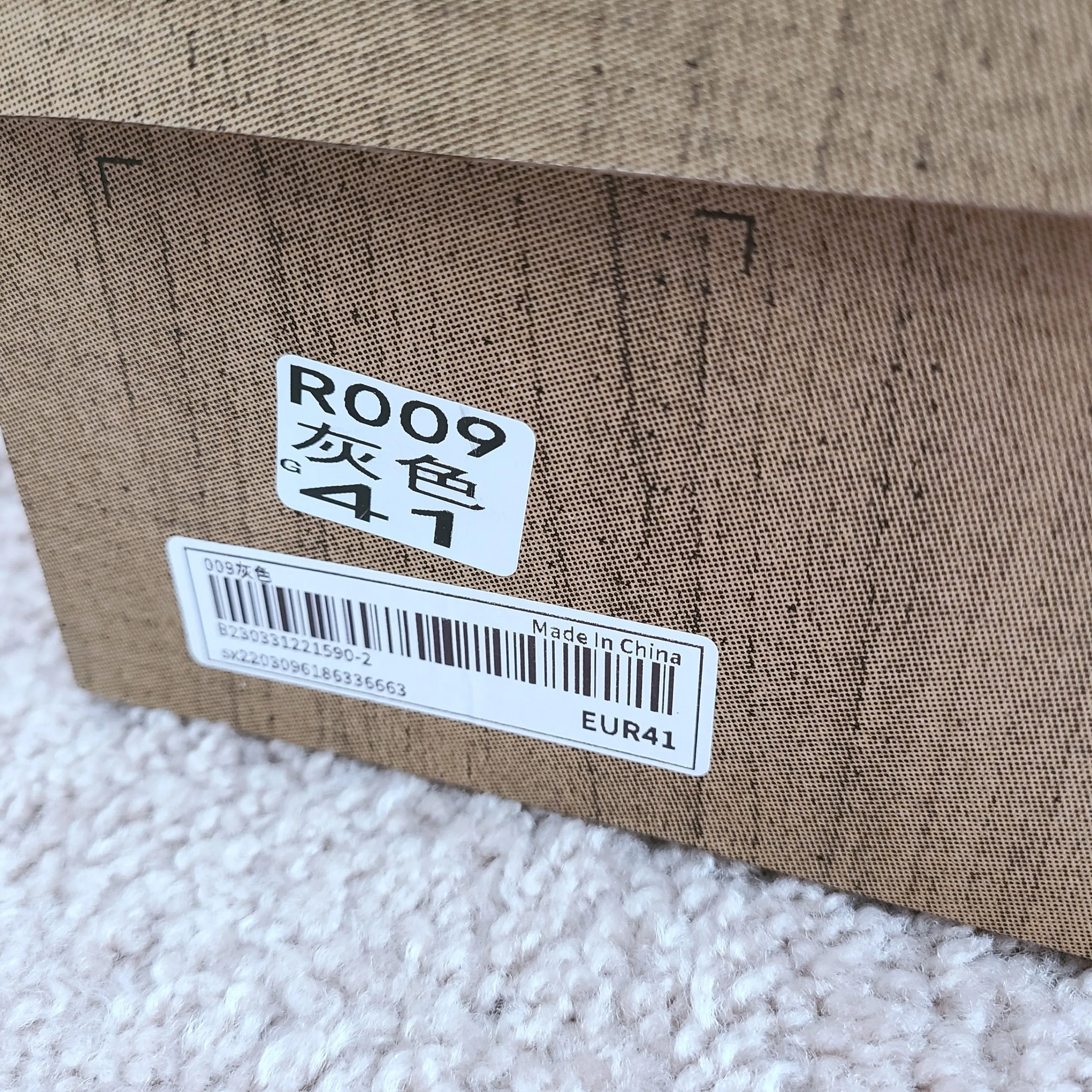 Men's Colorblock Front Lace-Up Canvas Shoes - US Size 8 image indicator(6)