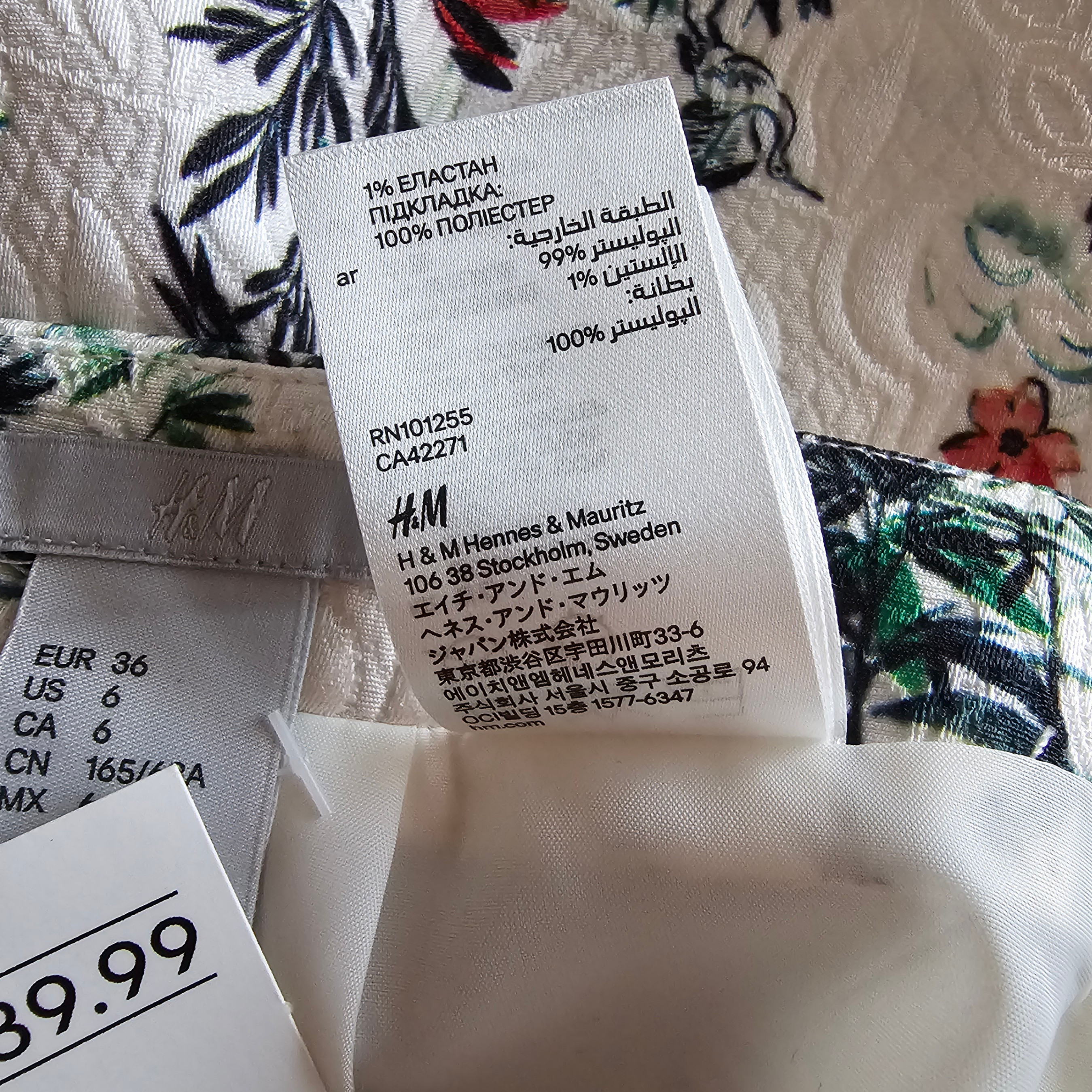 NWT H&M Jacquard Pencil Mini Skirt - Sz US6 - photo 5