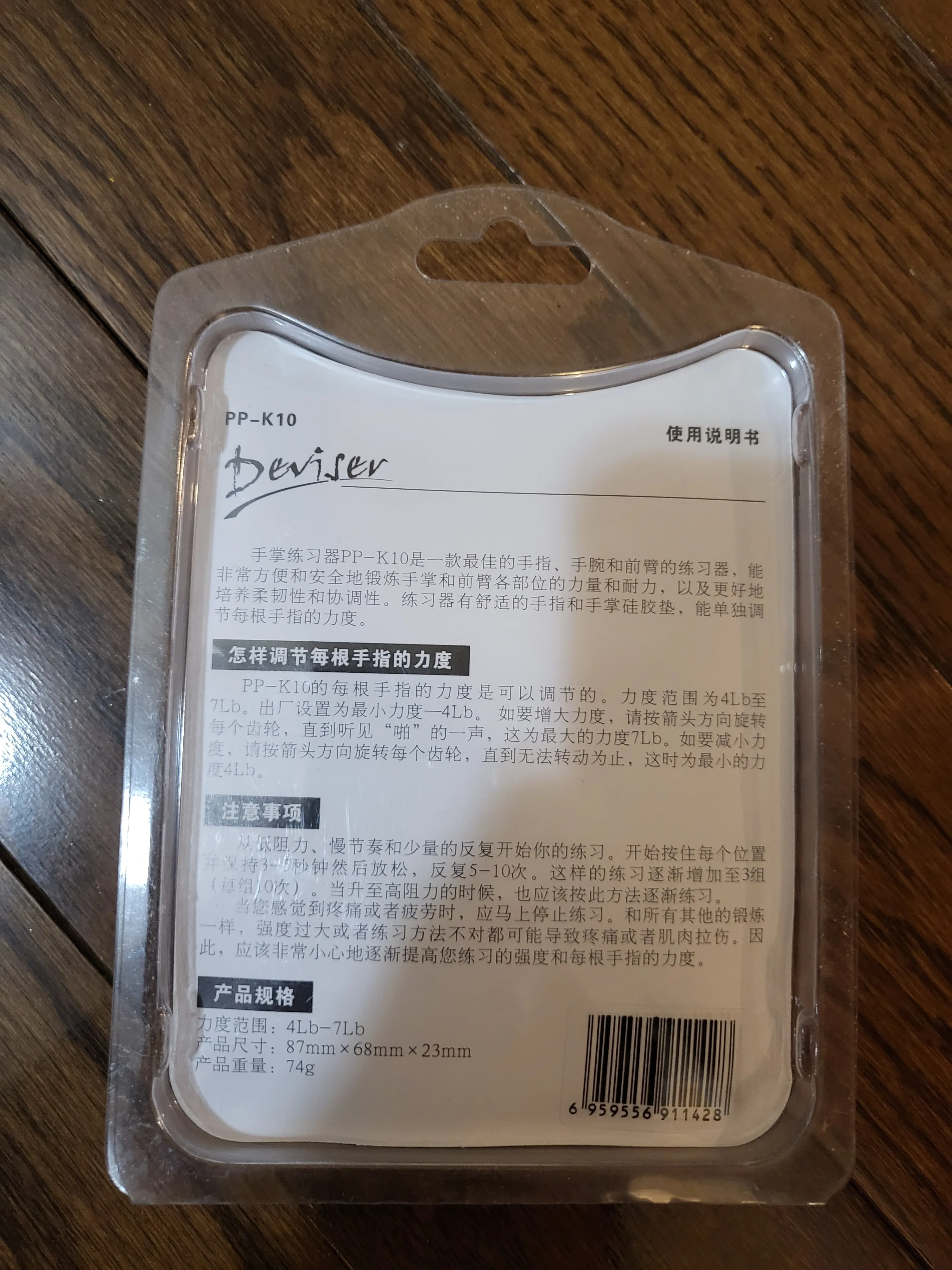 Finger Strengthener 4-Level Hand Grip Exerciser image indicator(4)