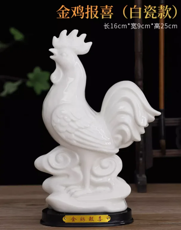 Feng Shui White ceramic Ornaments Zodiac Chicken figurines thumbnail