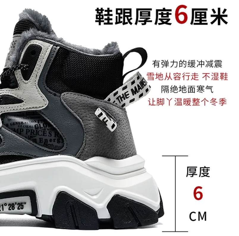 Winter Casual Sports Men's Shoes Snow Boots, Size 40 image indicator(4)