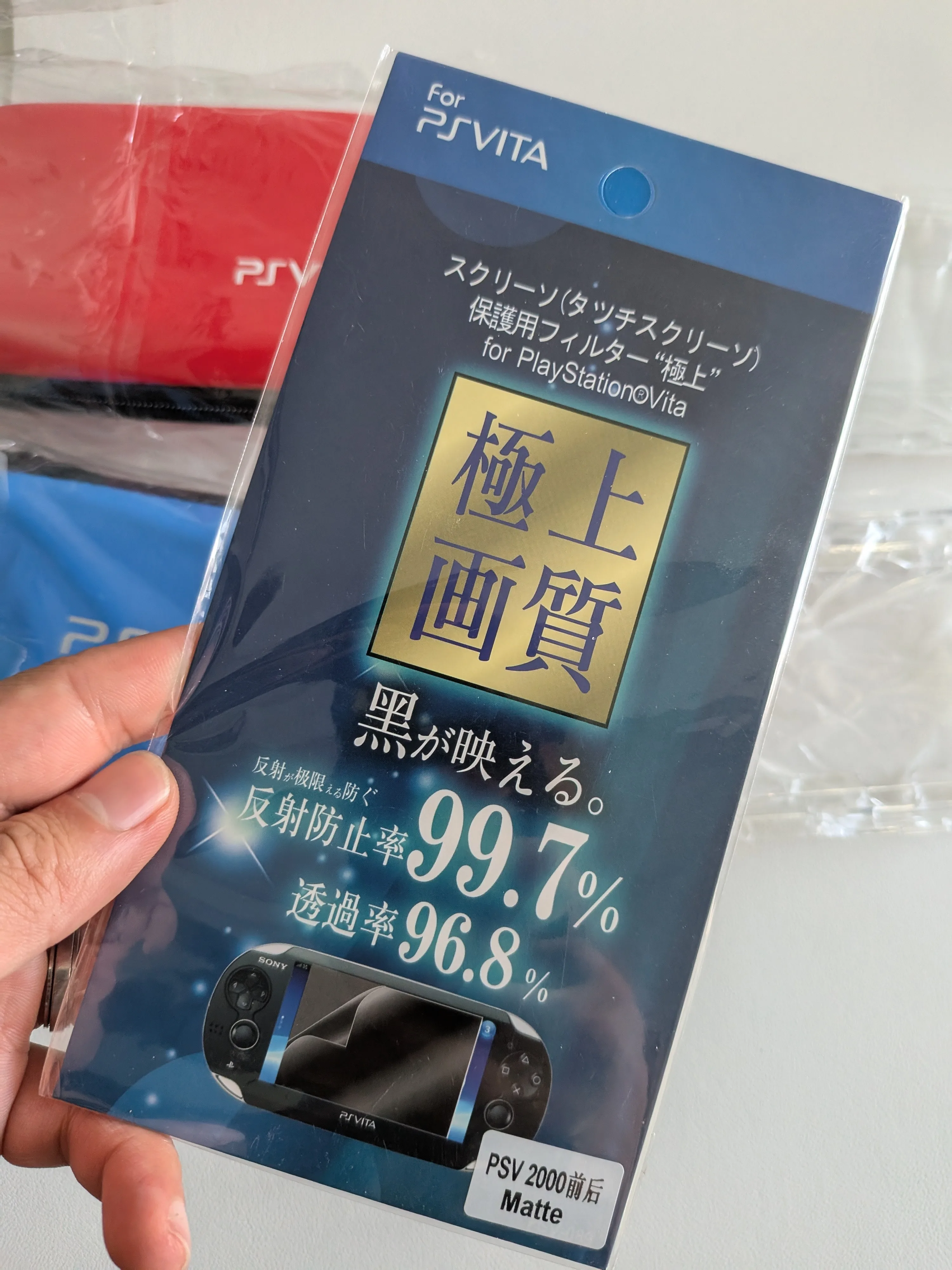 Sony PS Vita Accessories image indicator(4)