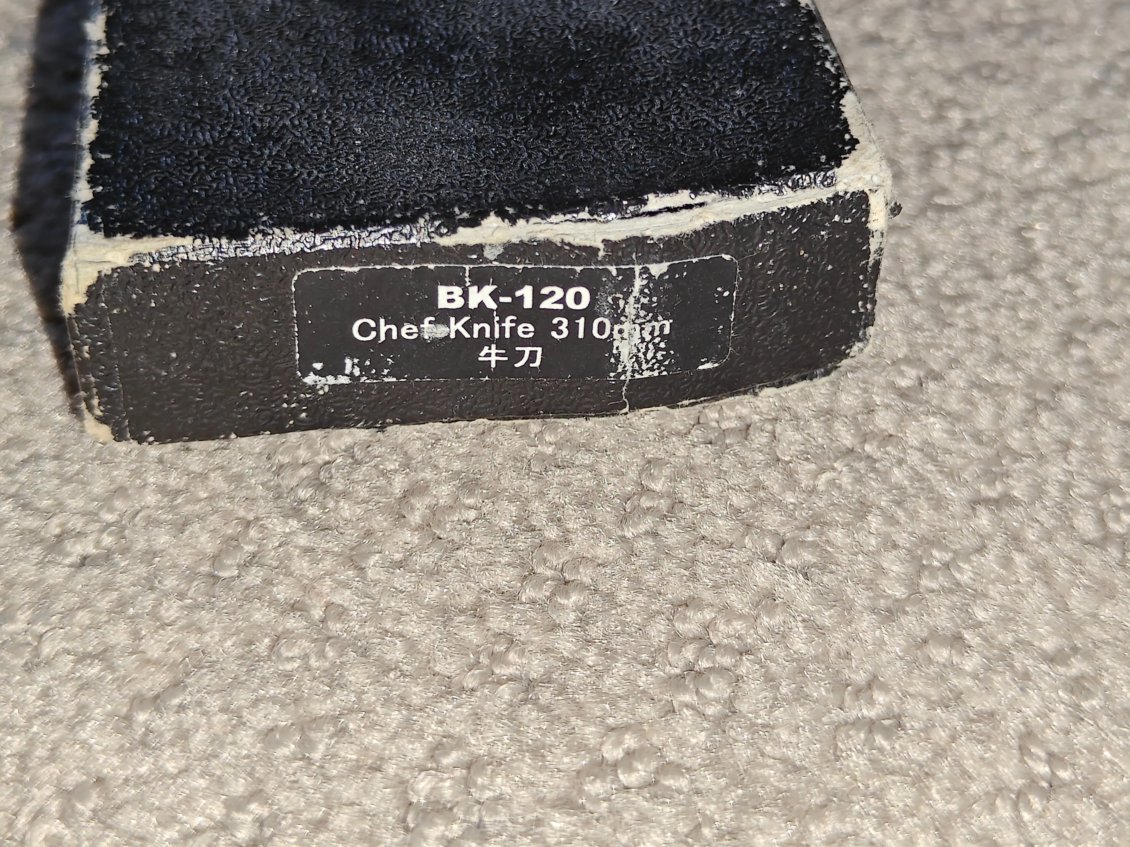 MAC Japanese Chef Series 12" Chef's Knife (BK-120) - Japan Made image indicator(10)