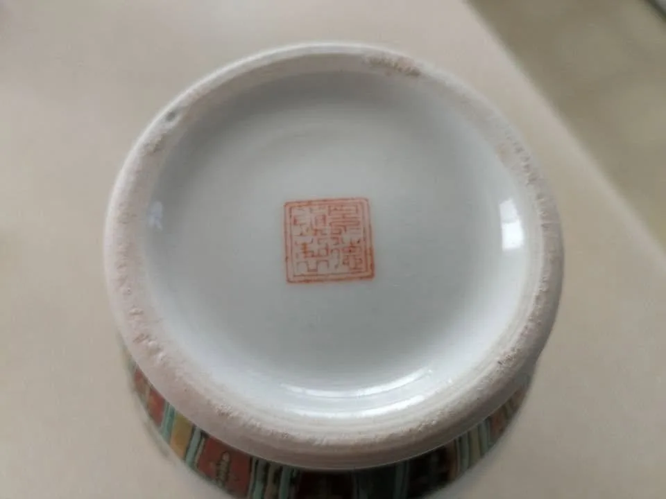 ANTIQUE VINTAGE Porcelain Hand Painted Chinese Vase image indicator(4)