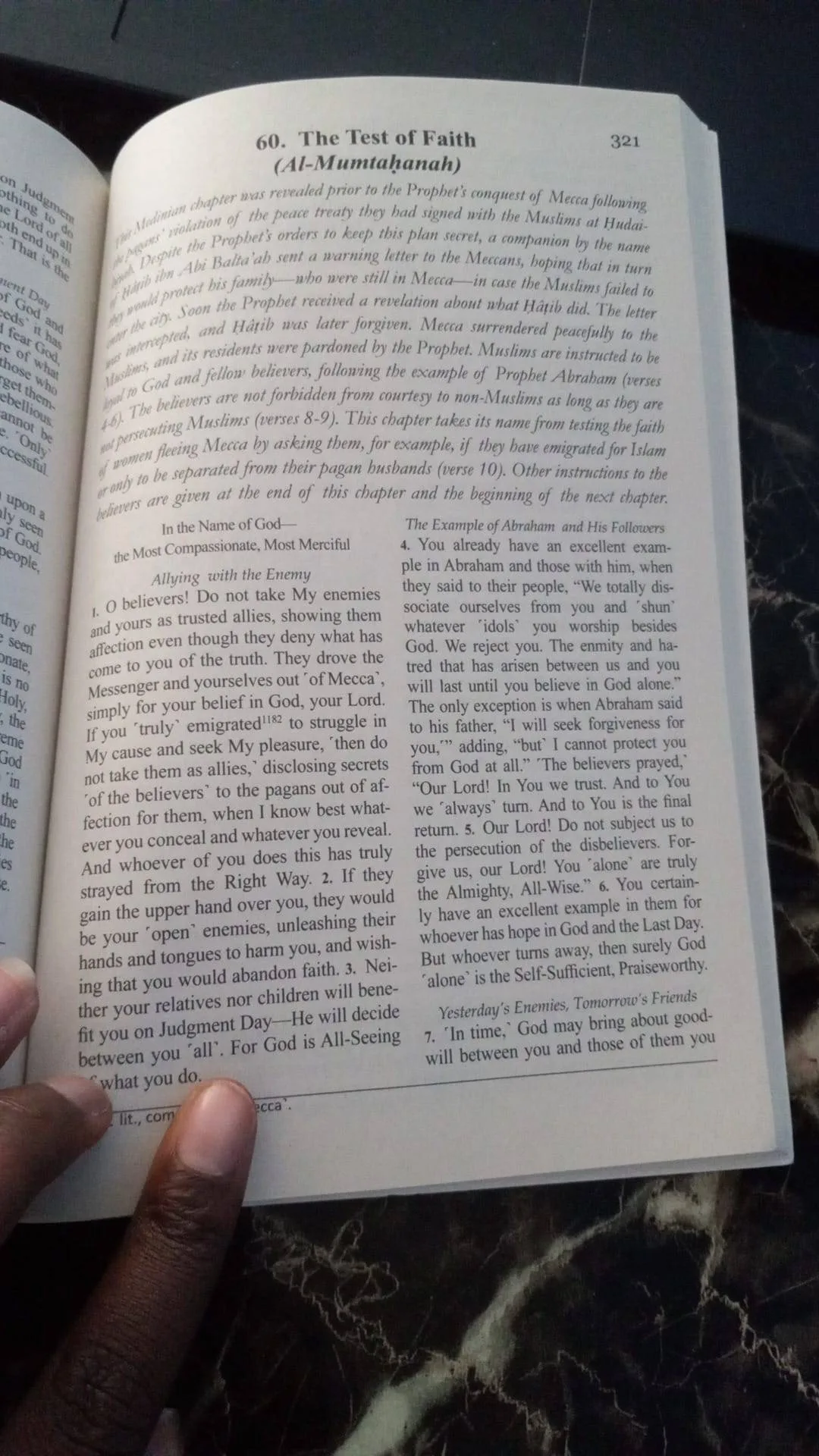 The Clear Quran image indicator(3)