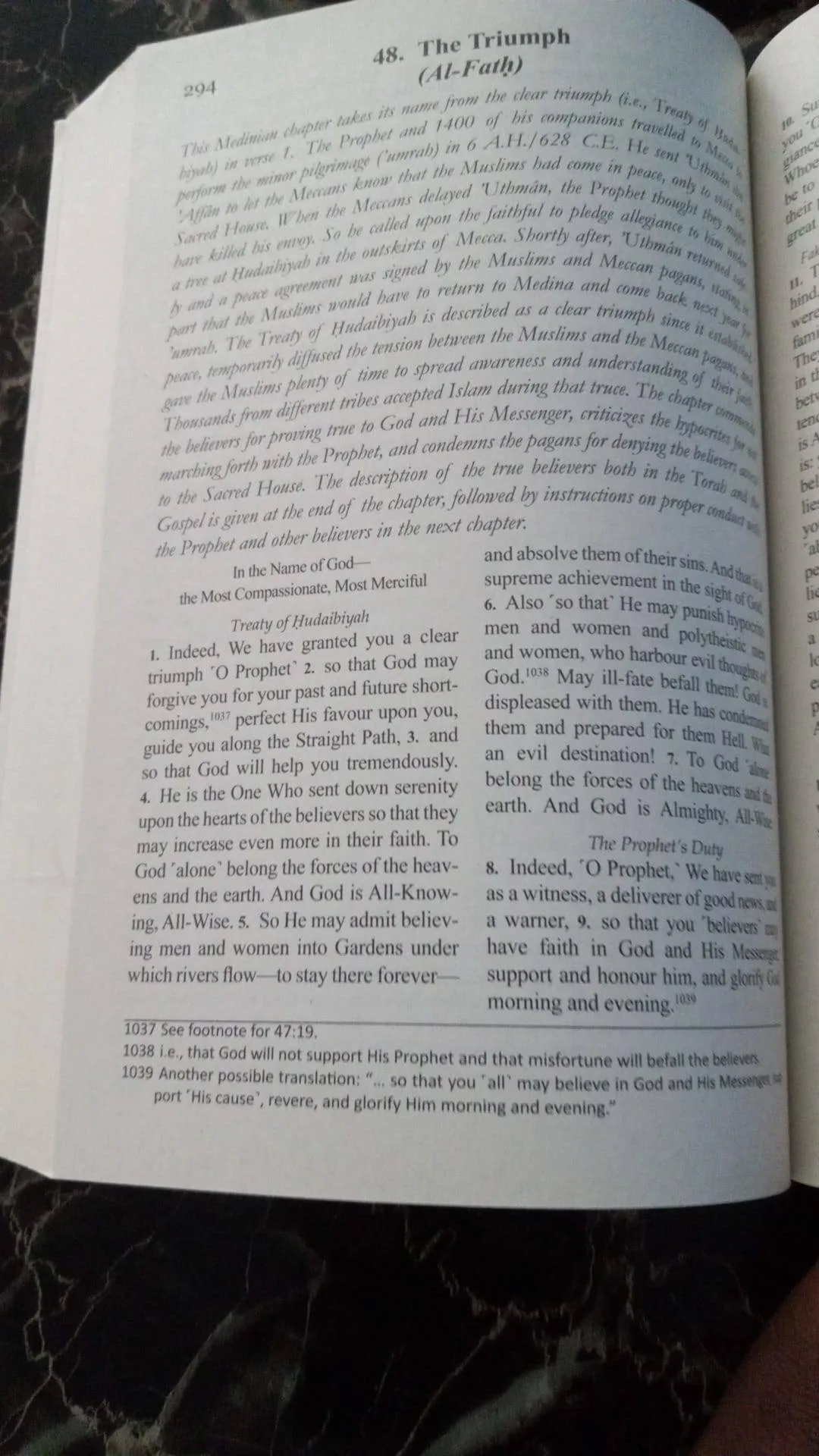 The Clear Quran image indicator(4)