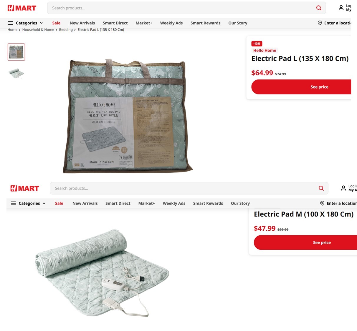 Electric Heating Mat (M or L Size) – Buy One or Both! (Like New) - photo 2