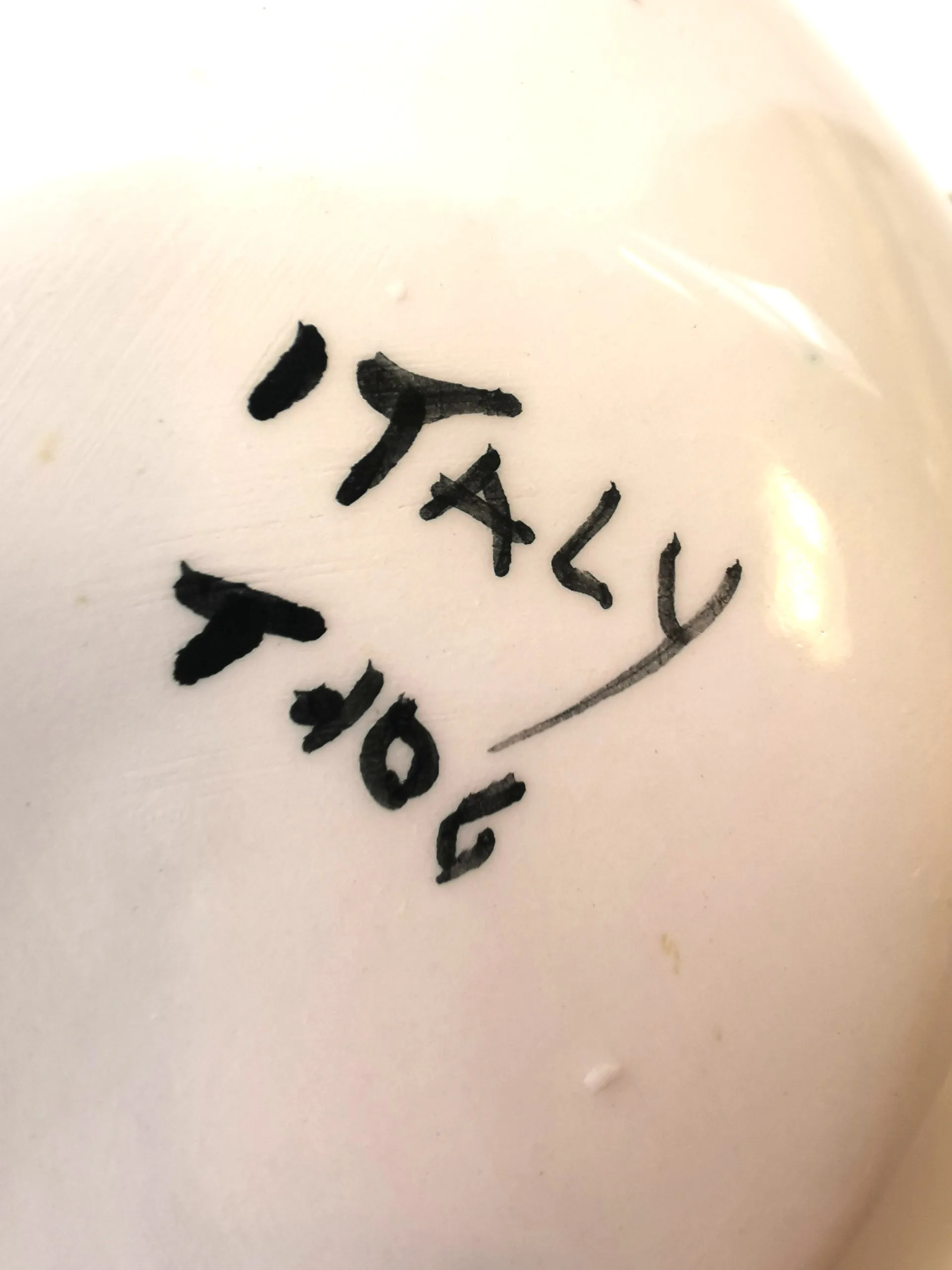 Italian Aqua and Gold Vintage Display Dish image indicator(7)