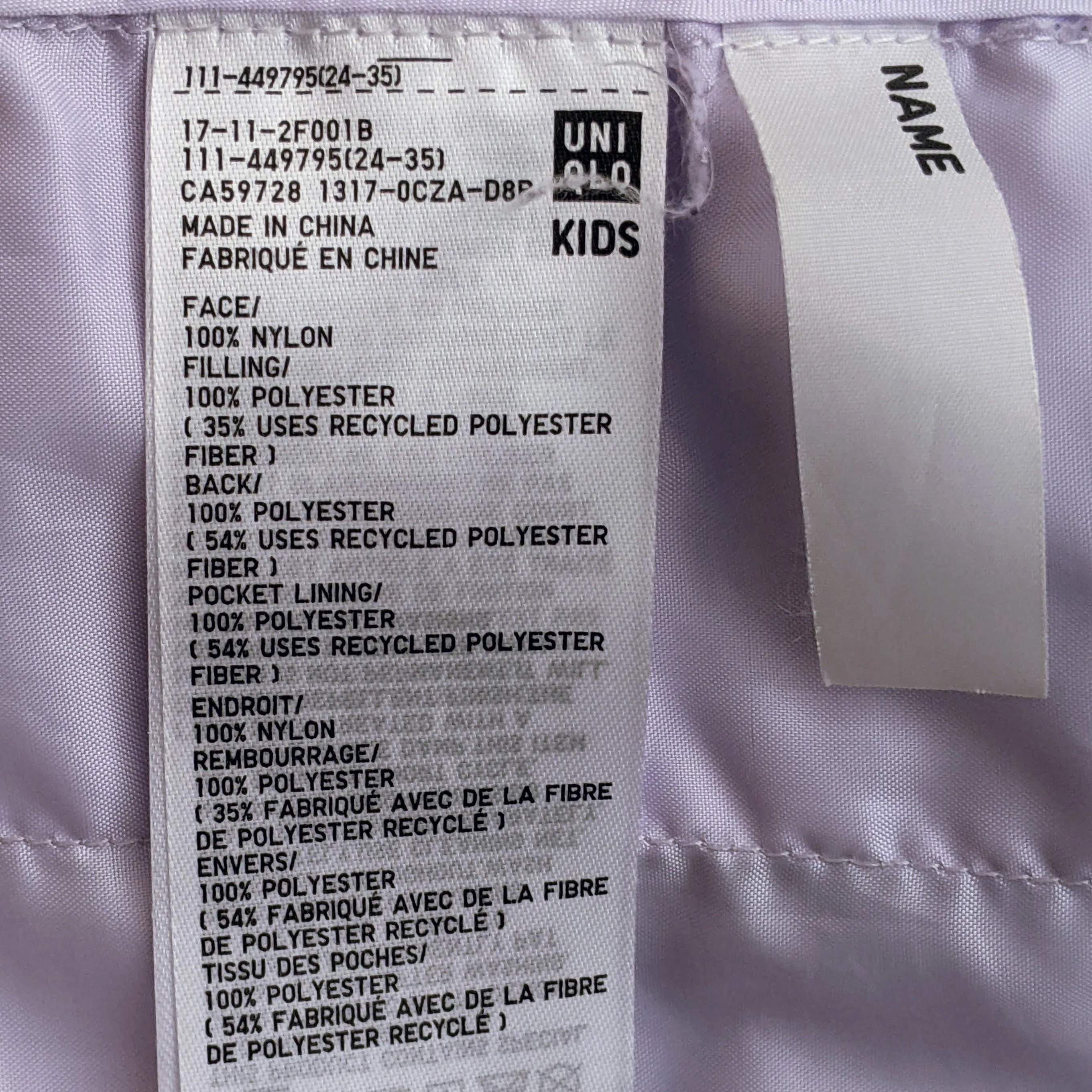 Uniqlo Pufftech Washable Parka Jacket Coat Size Kids 11-12 image indicator(6)