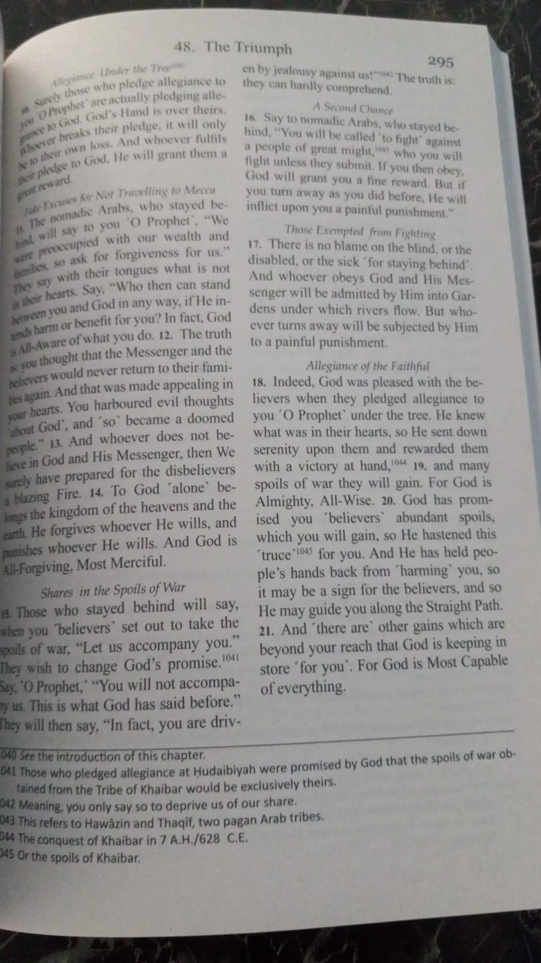 The Clear Quran image indicator(9)