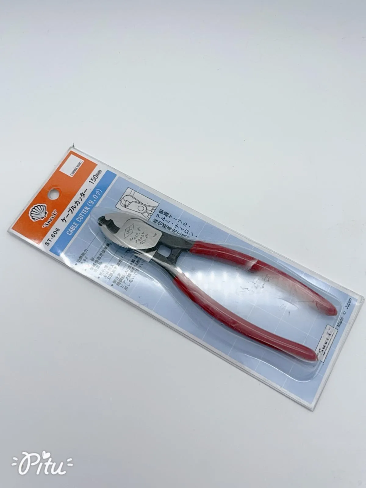Cable Cutter up to 150mm thumbnail