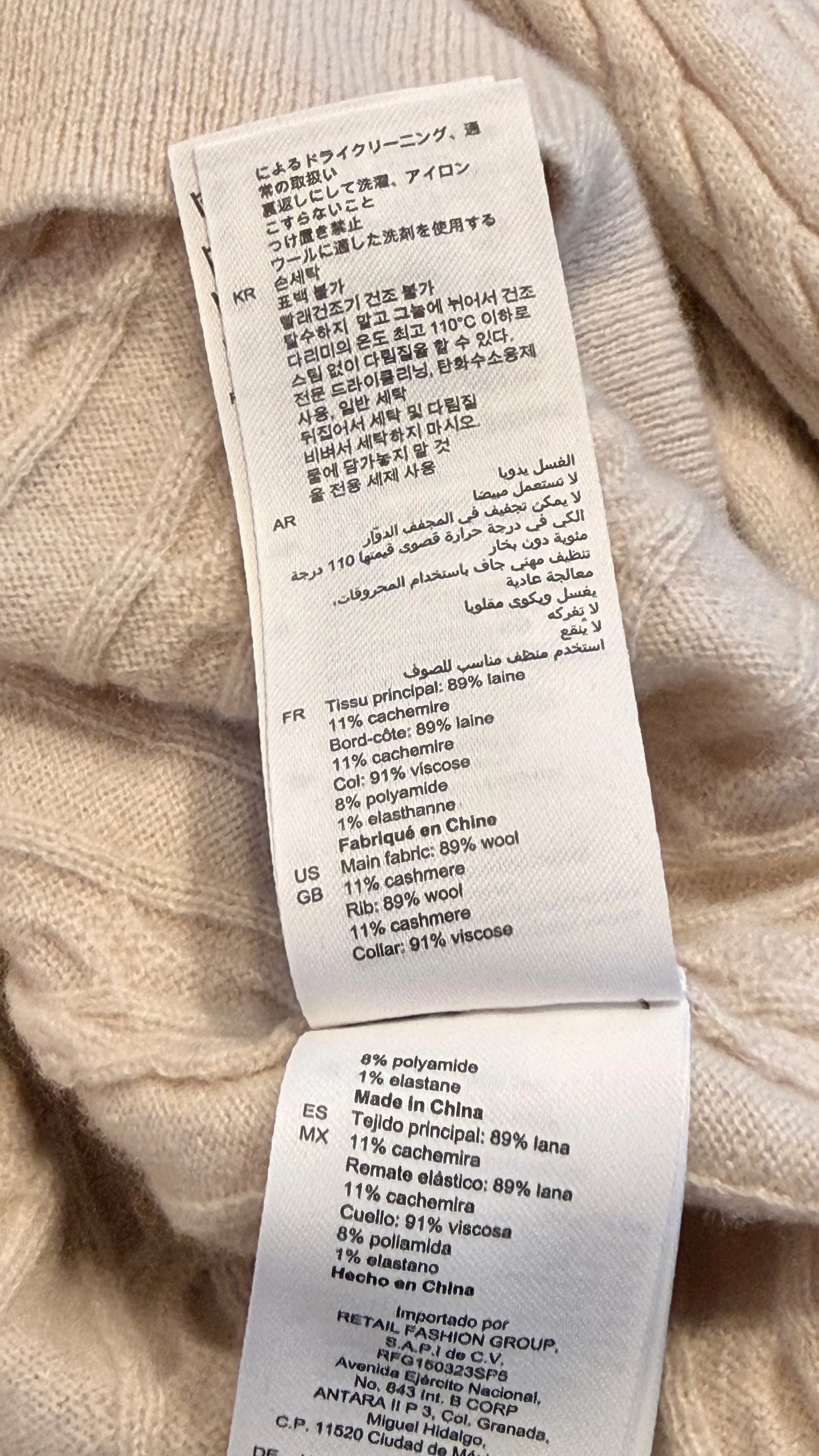 Sandro Paris Cable Knit Sweater image indicator(7)