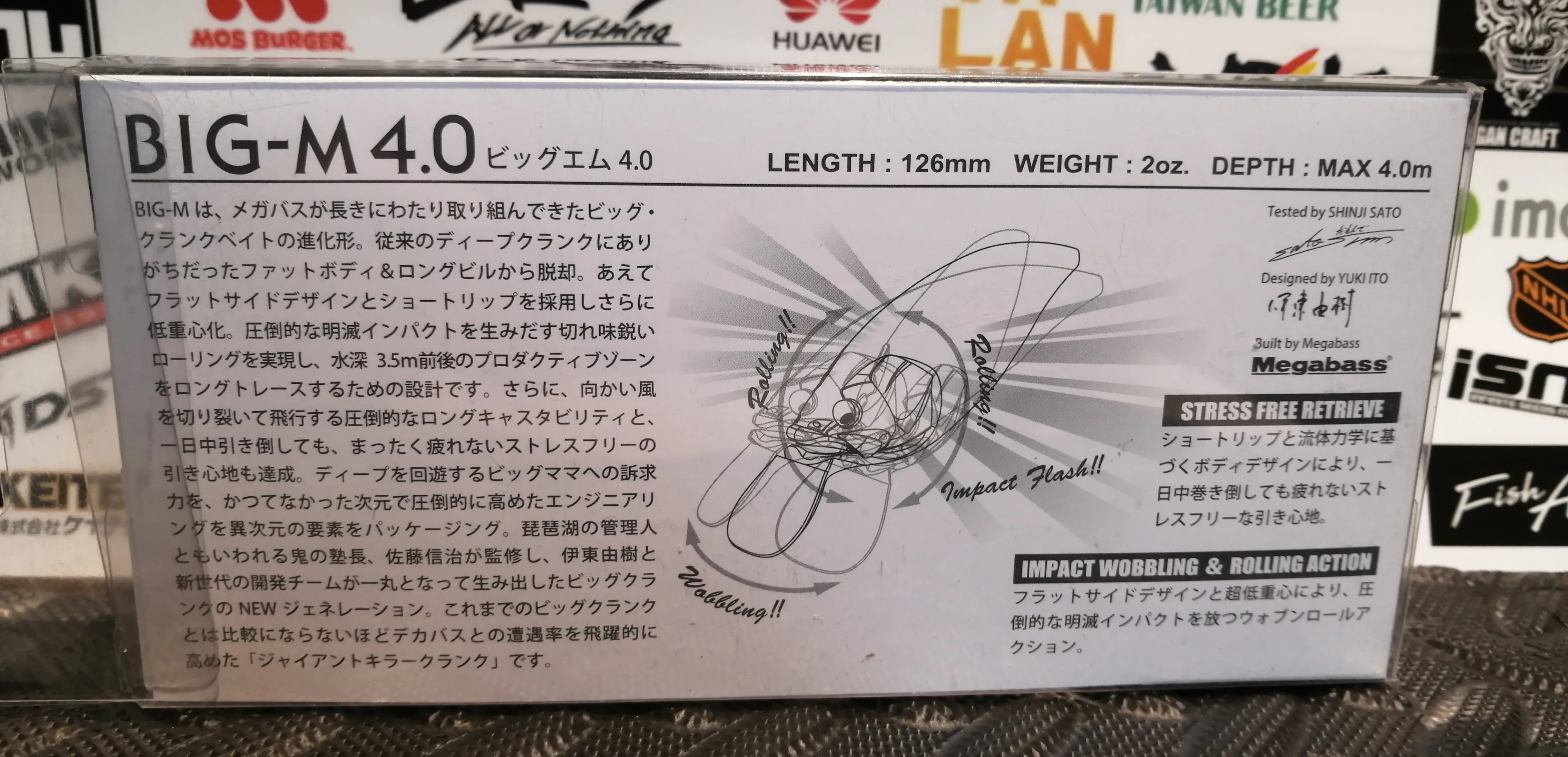 NEW RARE JDM Megabass Big-M 4.0 2 oz Large Swimbaits Crankbaits image indicator(2)