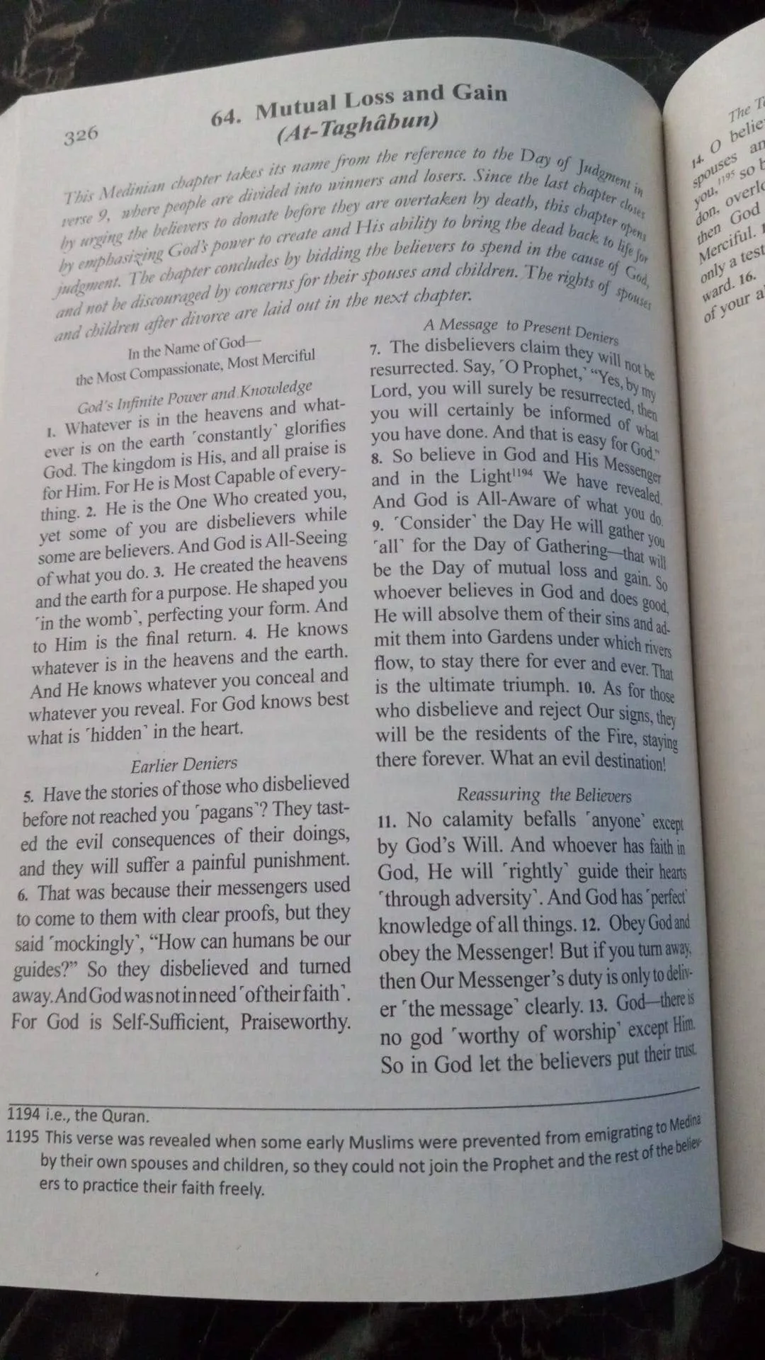 The Clear Quran image indicator(2)