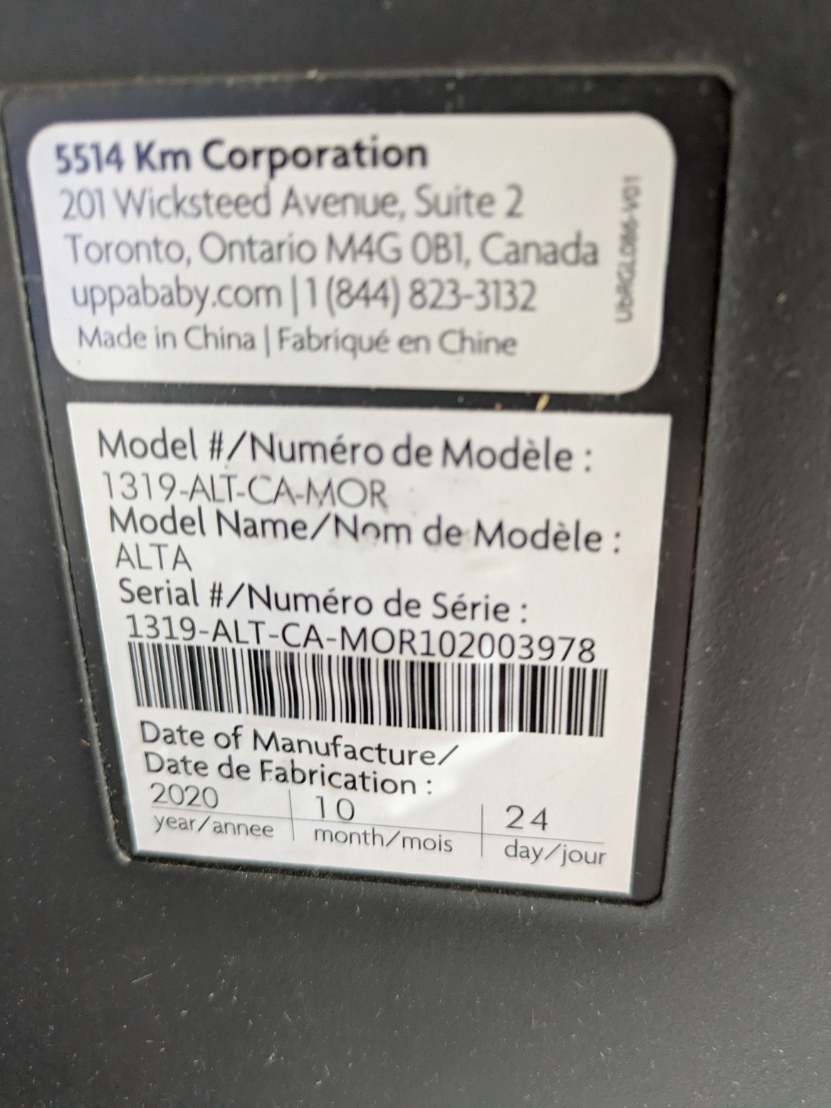 UPPAbaby Alta High Back Booster Seat - photo 3