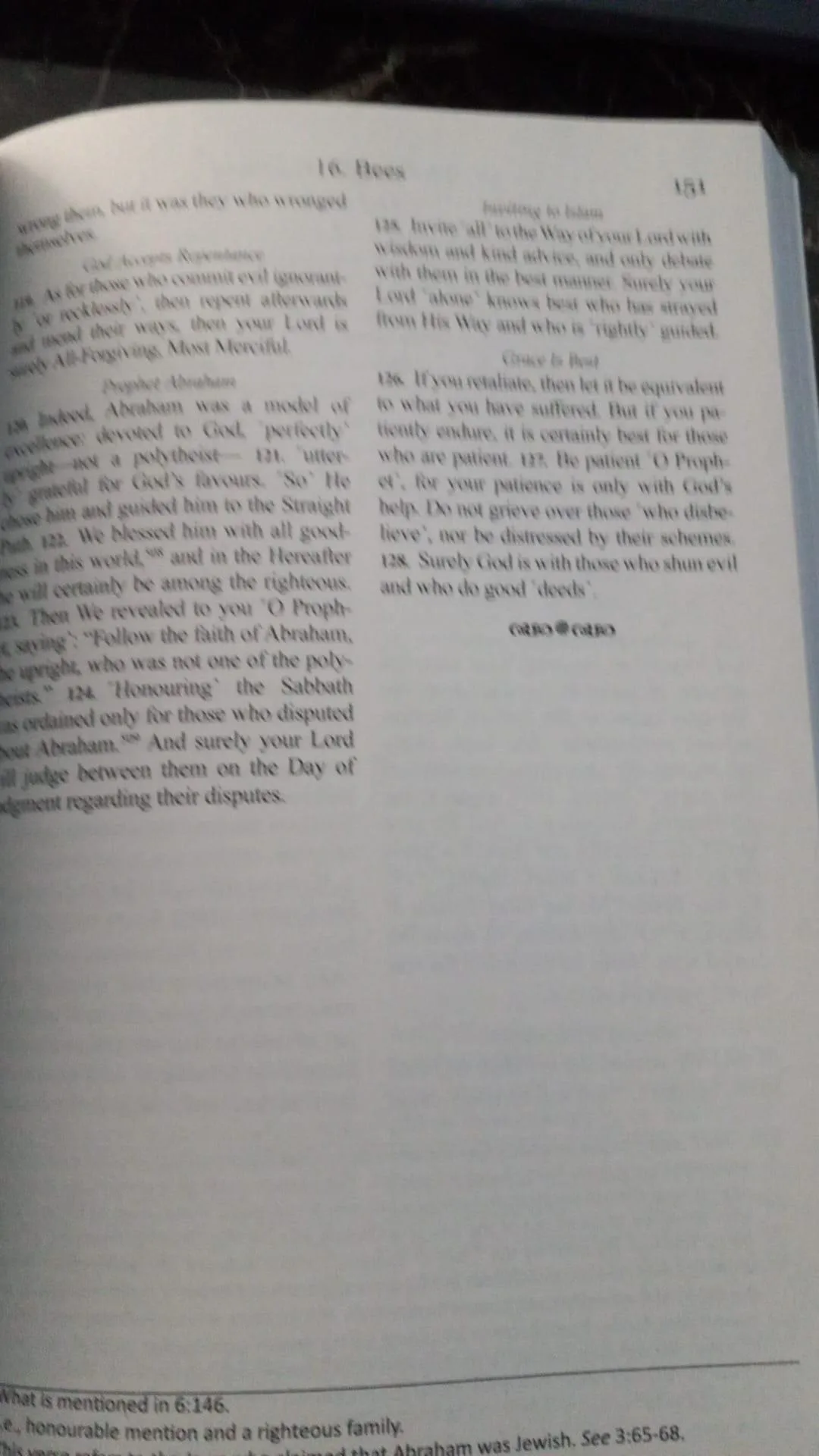 The Clear Quran image indicator(7)