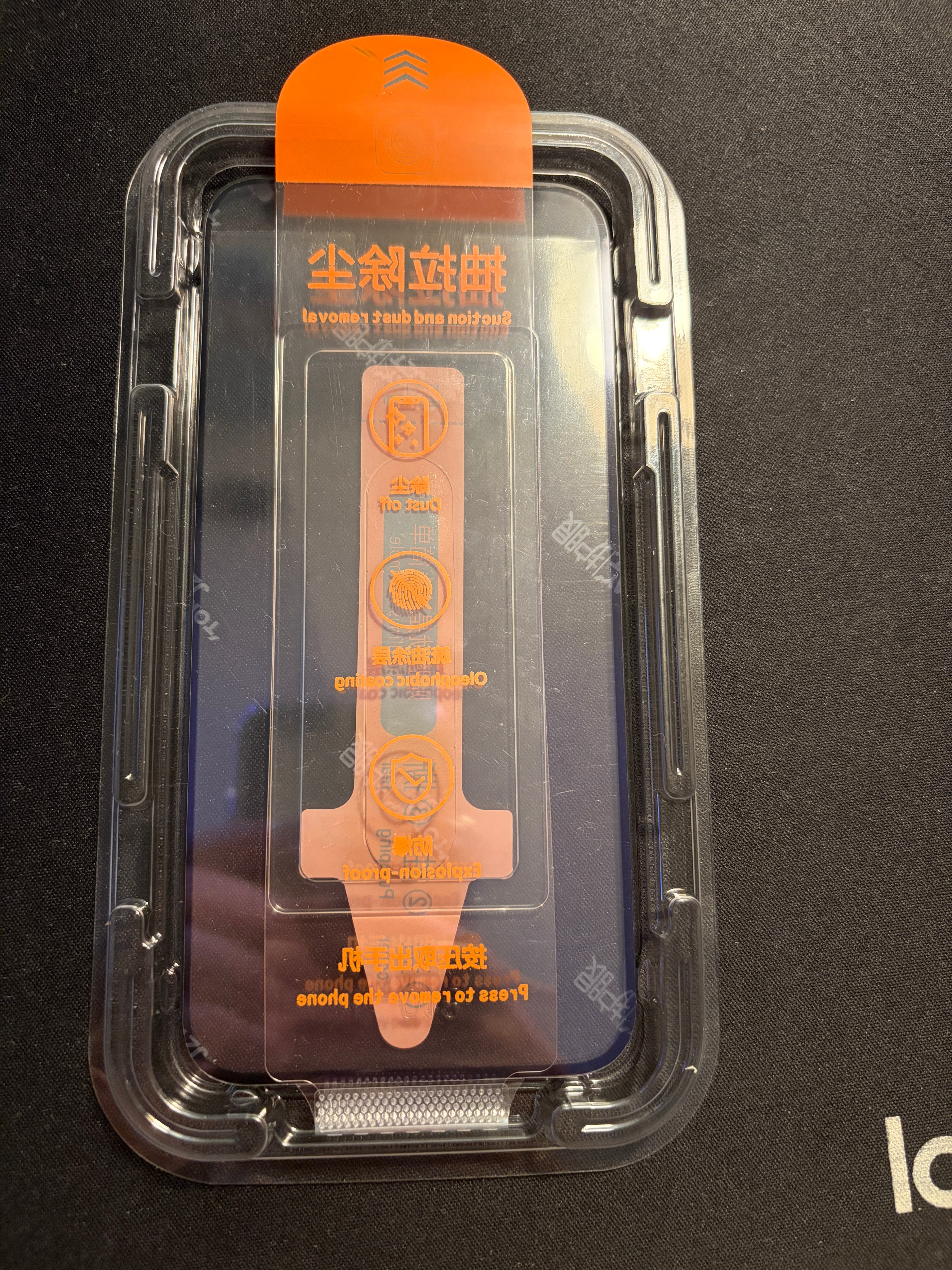 2 iphone 15 plus tempered glass screen protector - photo 2