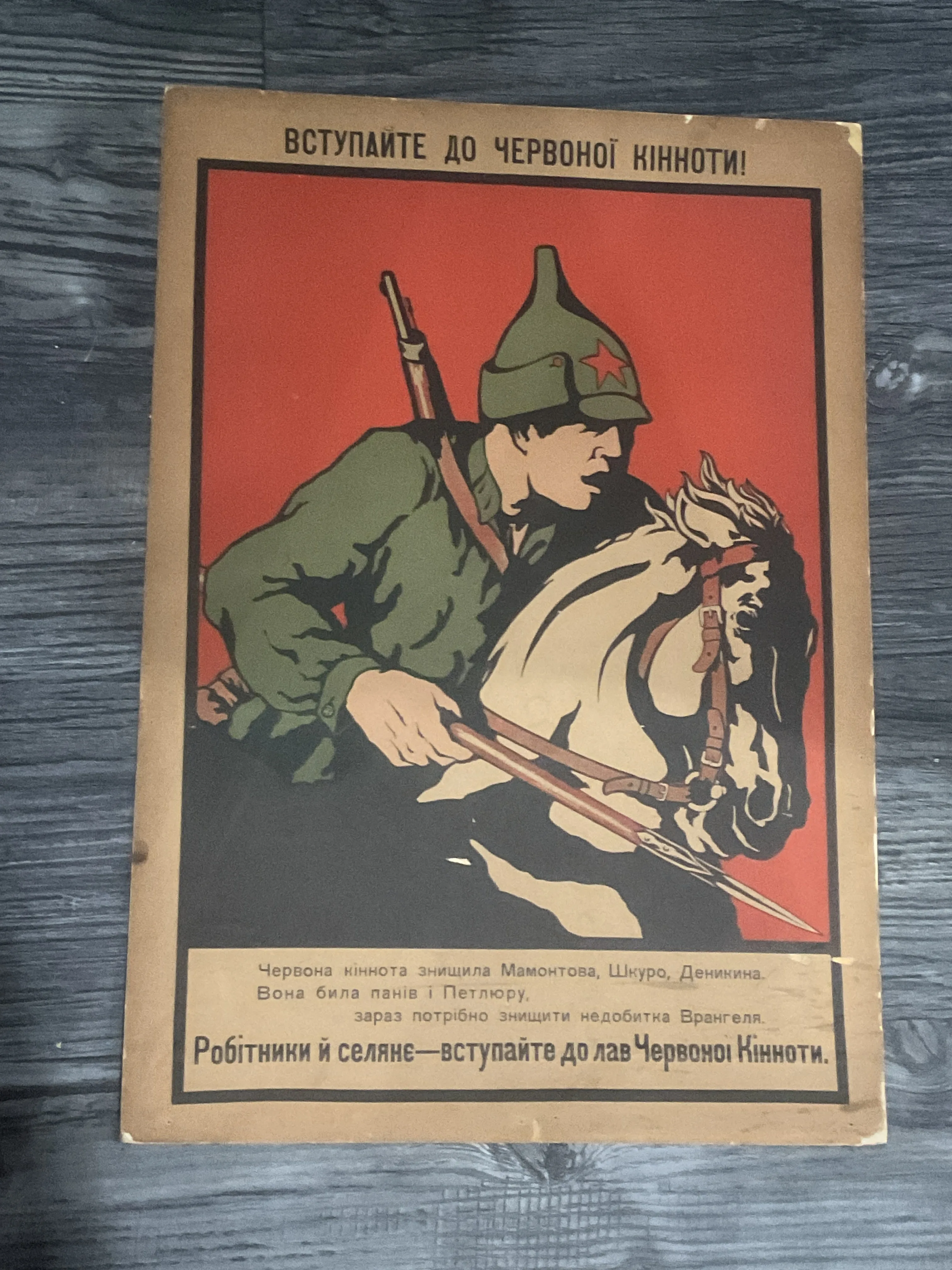 Russian Propaganda Original Posters from early 1900's image indicator(6)