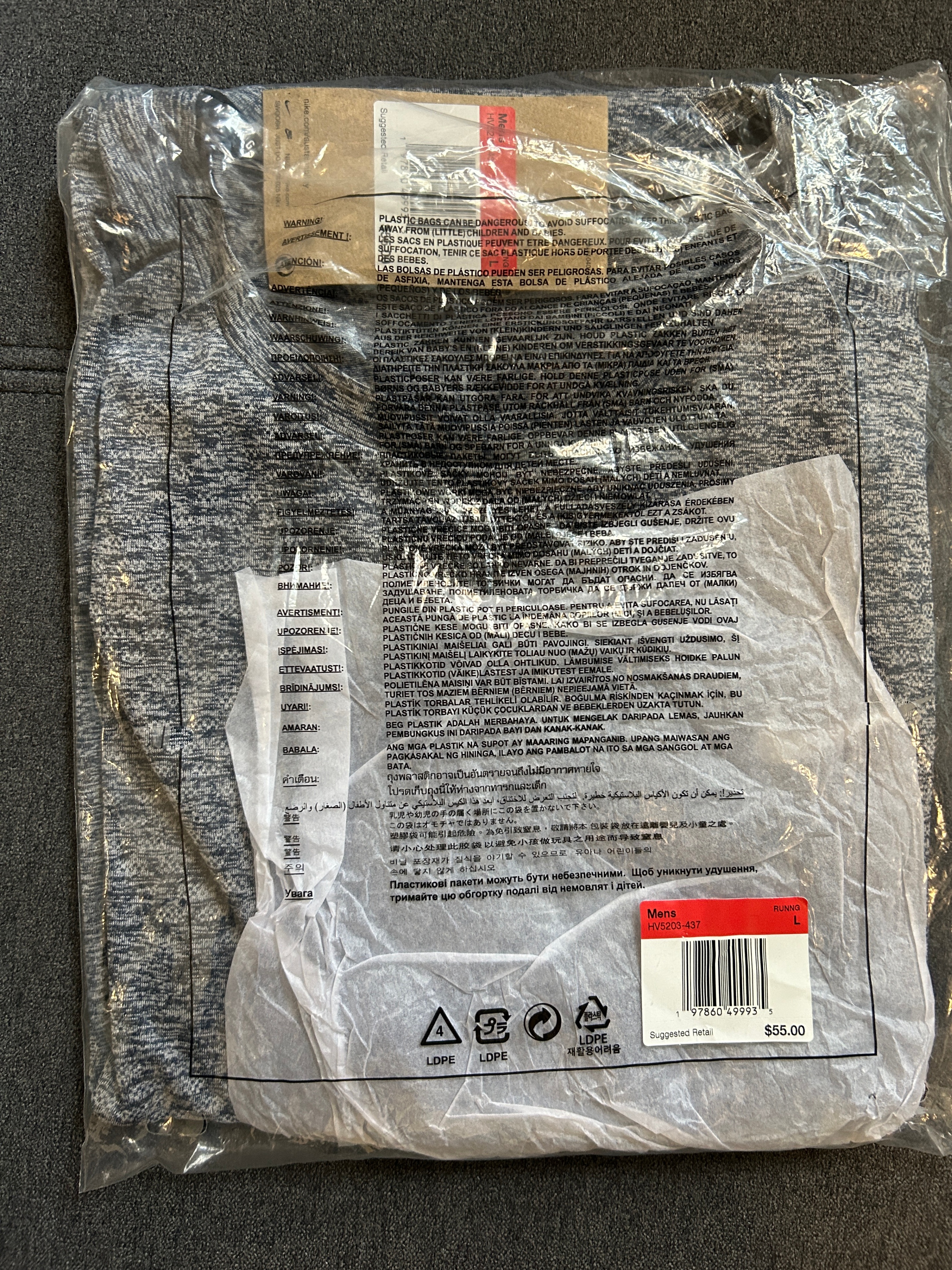 Brand New NIKE Men's Short-Sleeve Running Top L (Only in US) - photo 3