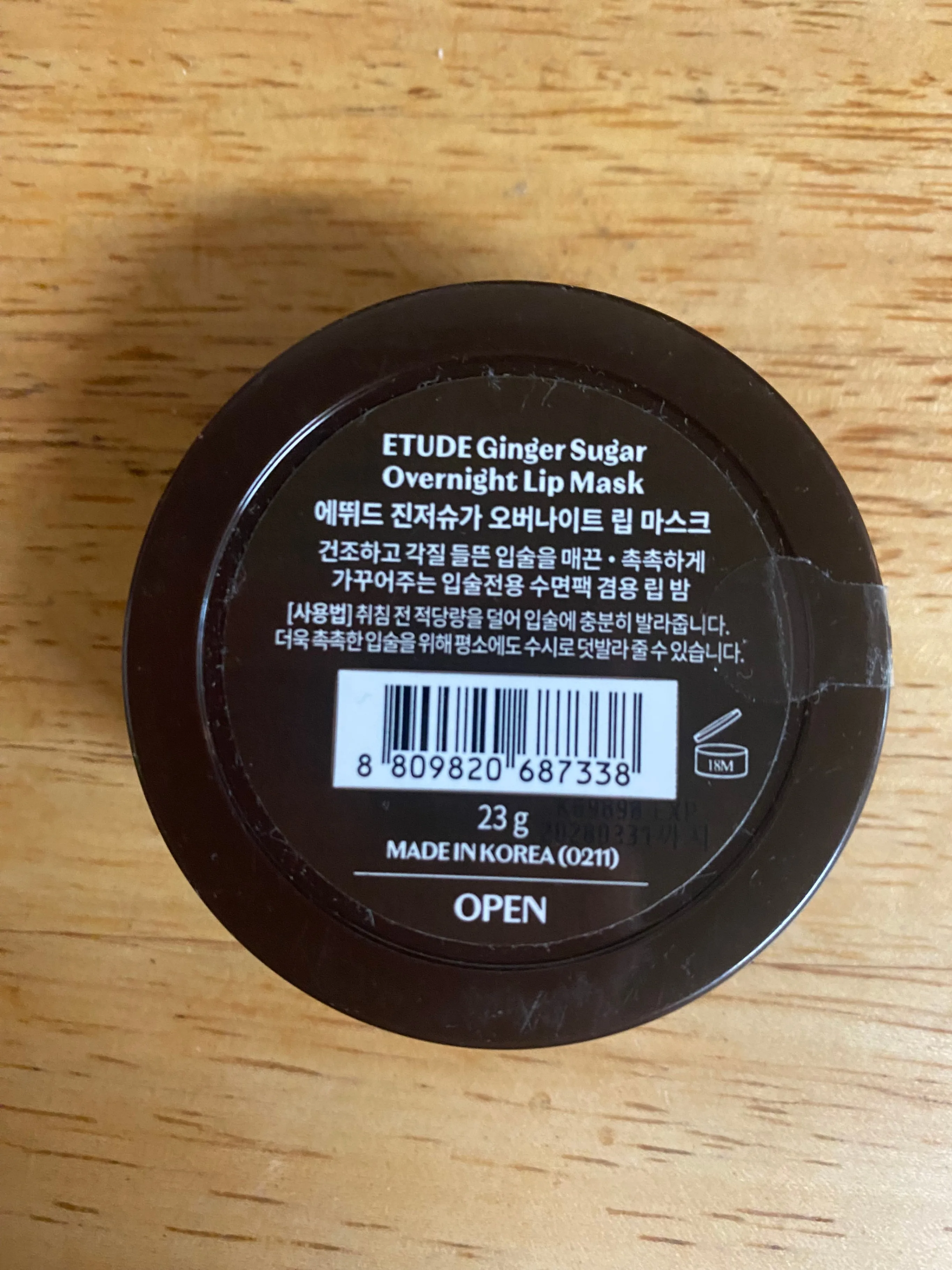 Hydrating Lip Mask image indicator(2)