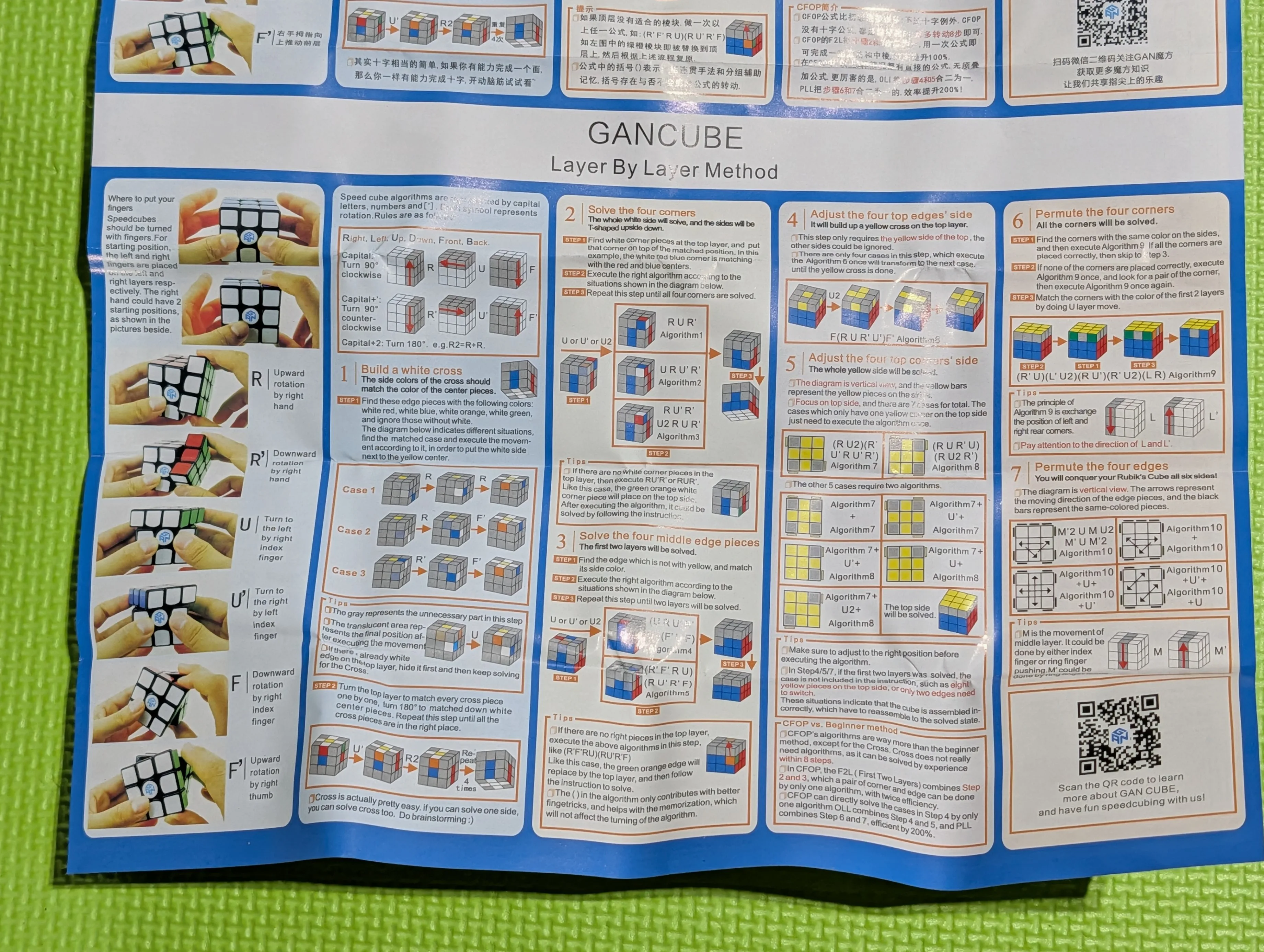 GAN356 R S, 3x3 Speed Cube Stickerless Rubik's Cube image indicator(4)