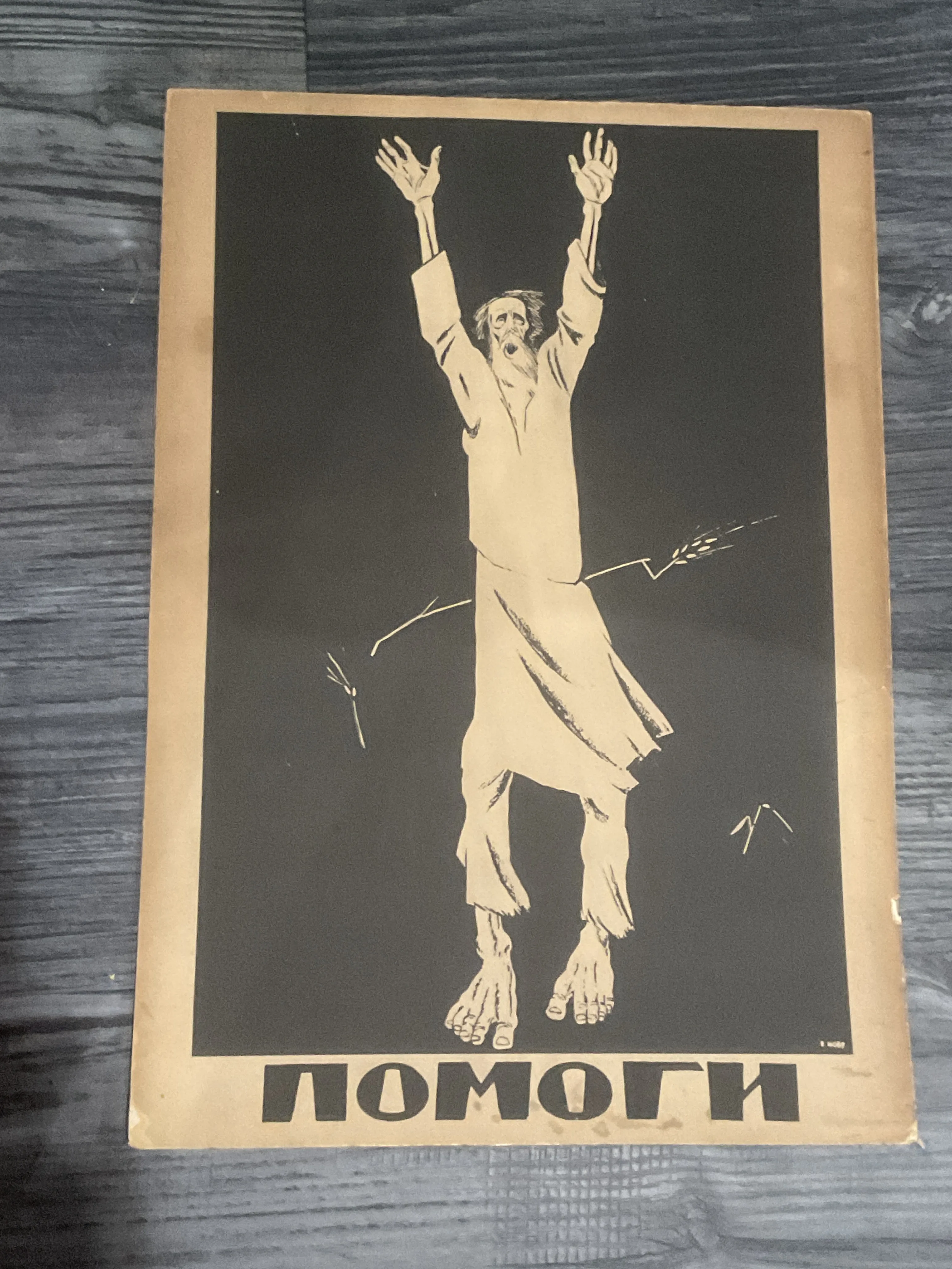 Russian Propaganda Original Posters from early 1900's image indicator(3)