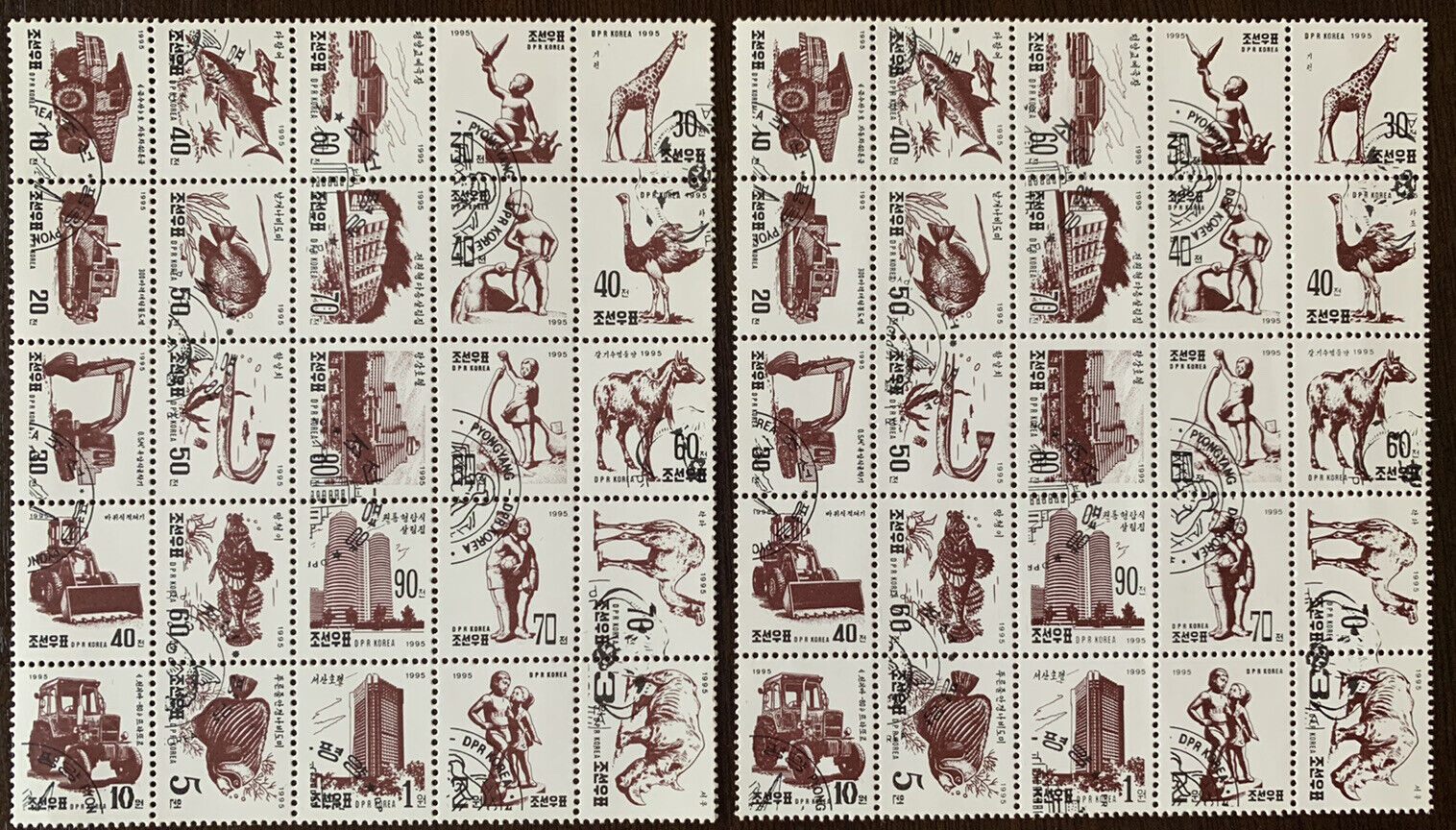 North Korean Stamps