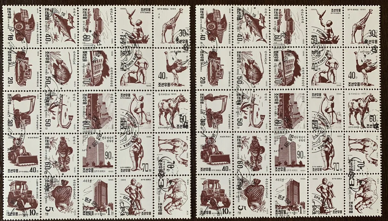 North Korean Stamps